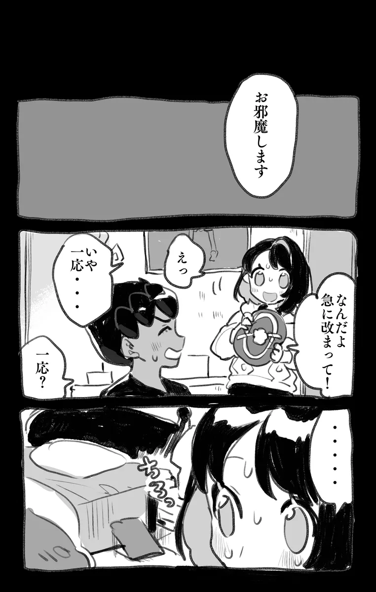 [Annoa]hpyu erotic stuffing[Pokemon sword and shield ) 이미지 번호 17