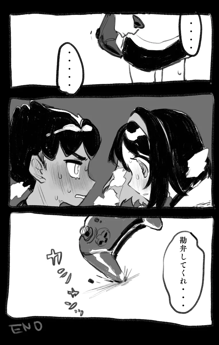 [Annoa]hpyu erotic stuffing[Pokemon sword and shield ) 이미지 번호 22