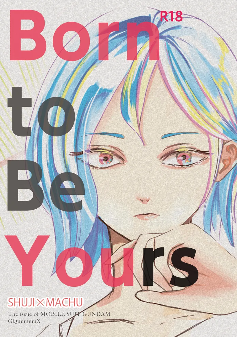 [yuki ]Iborn to be yoursMobile Suit Gundam GQuuuuuuX) 이미지 번호 1