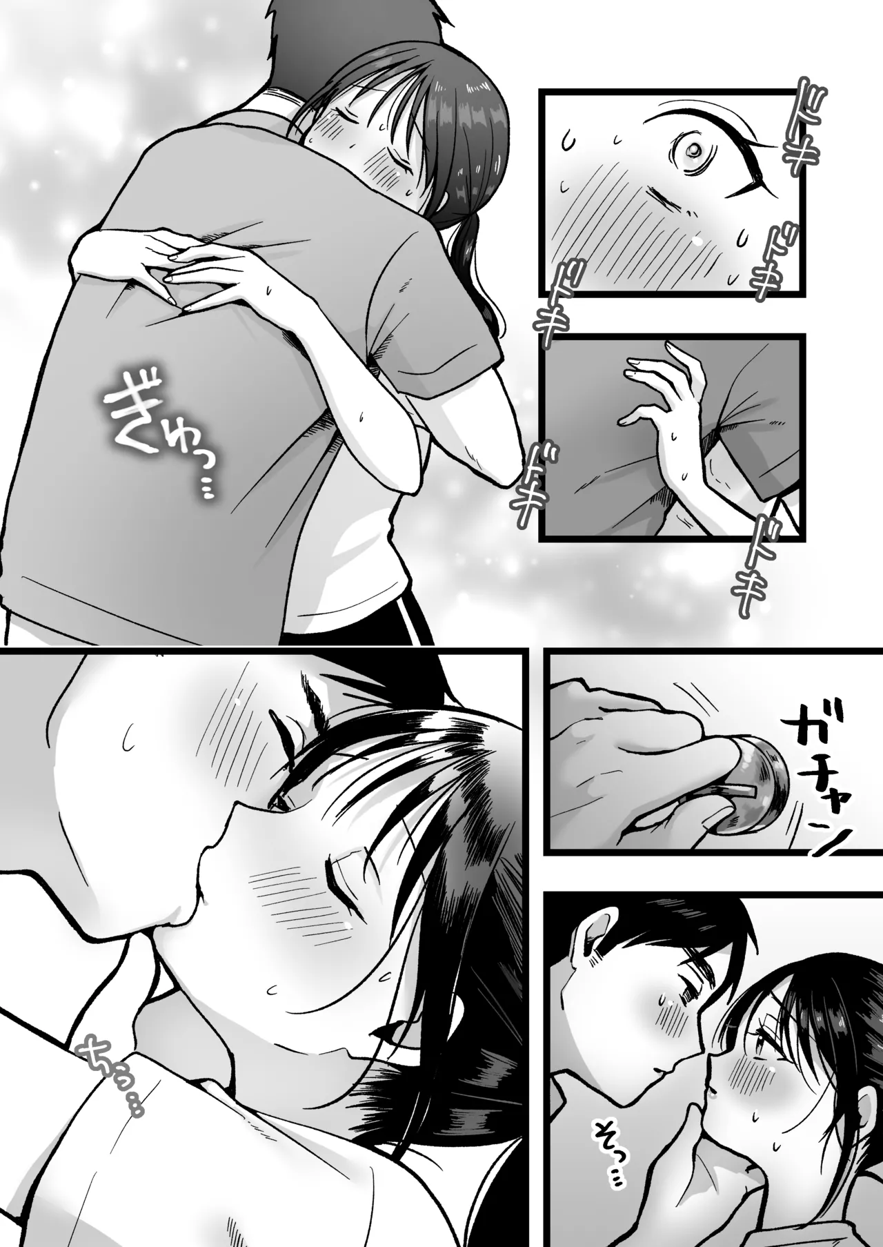 [Misonikomi Daijoudaijin] Shojo no Kouhai Kyoushi to Taiiku Souko Ecchi 이미지 번호 12