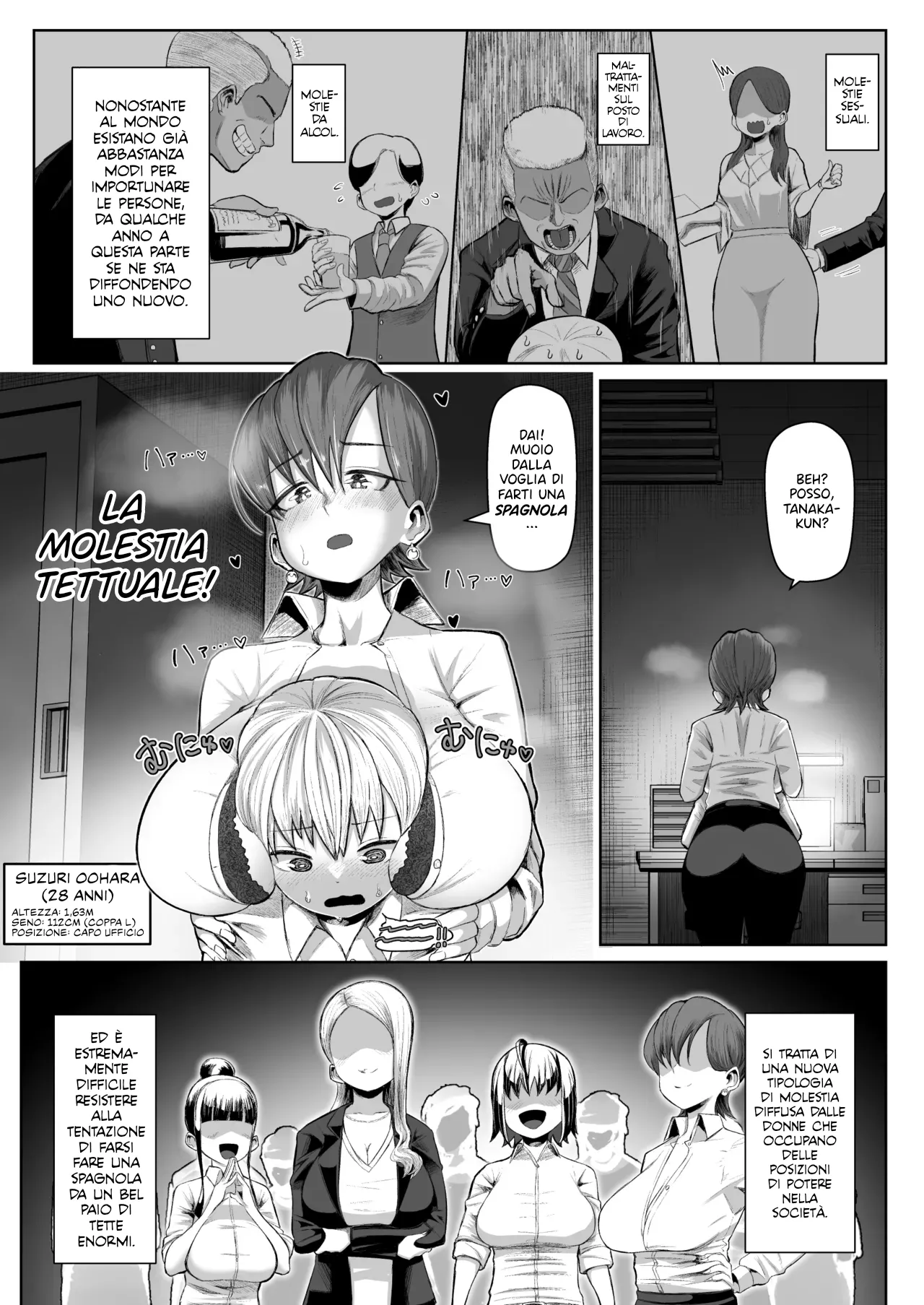 [Moriya (Tenkomori)] Zurihara ~ Paizuri Shitakute Tamaranai Onna-tachi ~ l Donne bramose di spagnole [Italian] [Hentai Fantasy] 图片编号 2