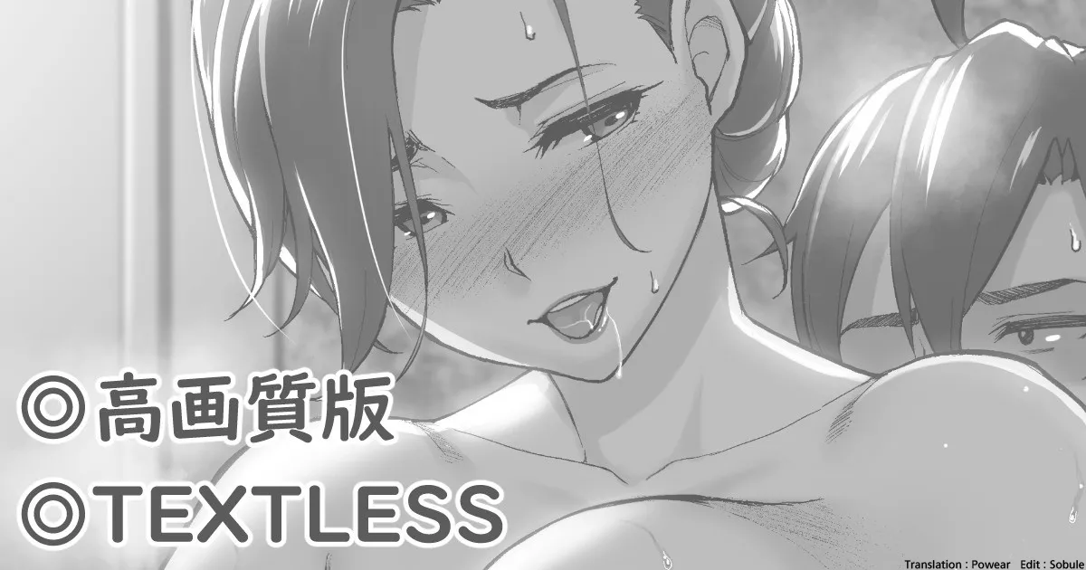 [Matsuka] Yukinoshita Haha (Yahari Ore no Seishun Love Come wa Machigatteiru.) [Korean] 画像番号 1