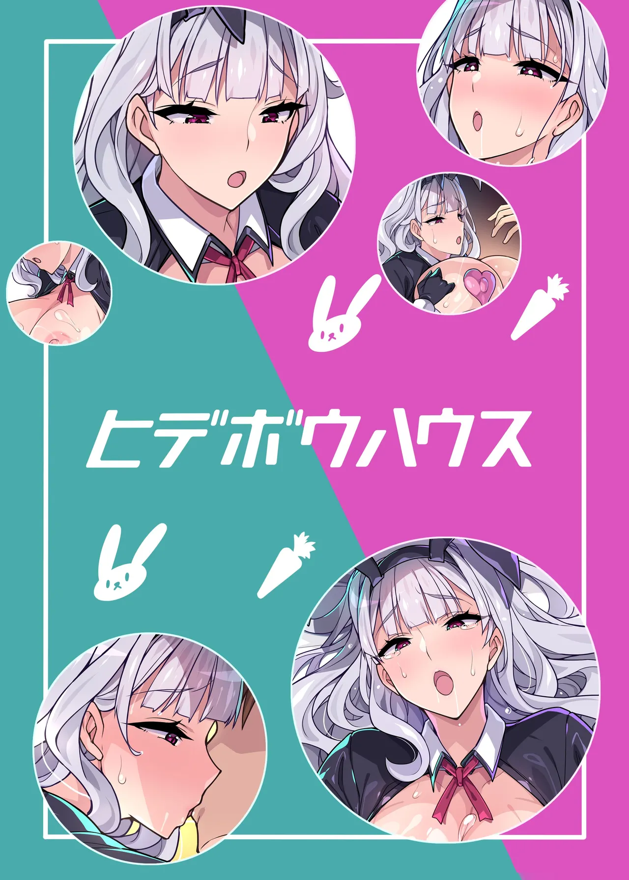 [Hidebou House (Hidebou)] Ecchi na Bunny no Tsukurikata | 야한 바니를 만드는 방법 (THE iDOLM@STER) [Korean] [Digital] 画像番号 24