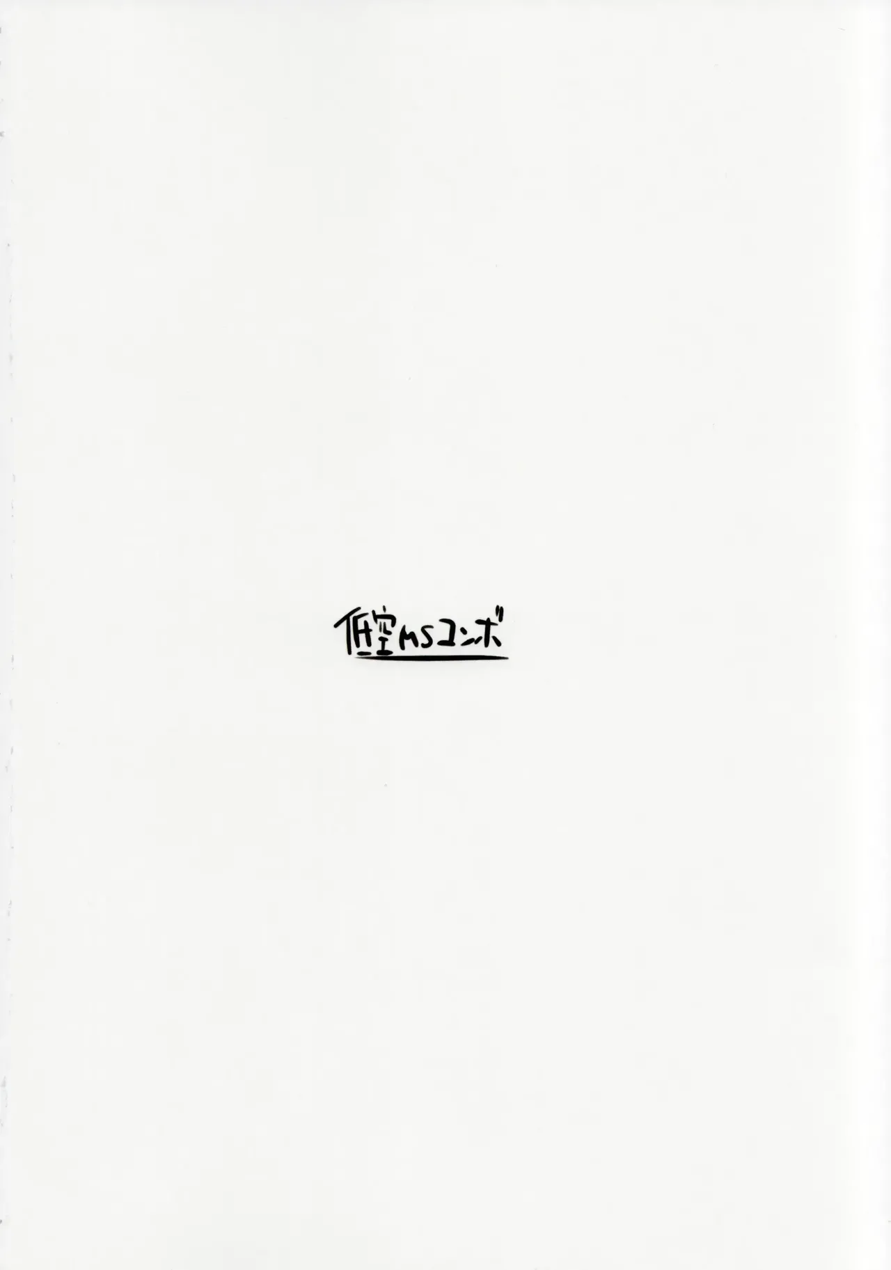 01) [Teikuu MS Combo (Echihiro)] Mighty Sailor Kanzen Haiboku!? + Omake Episode | 마이티 세일러 완전 패배!? (THE IDOLM@STER MILLION LIVE!) [Korean] 이미지 번호 40