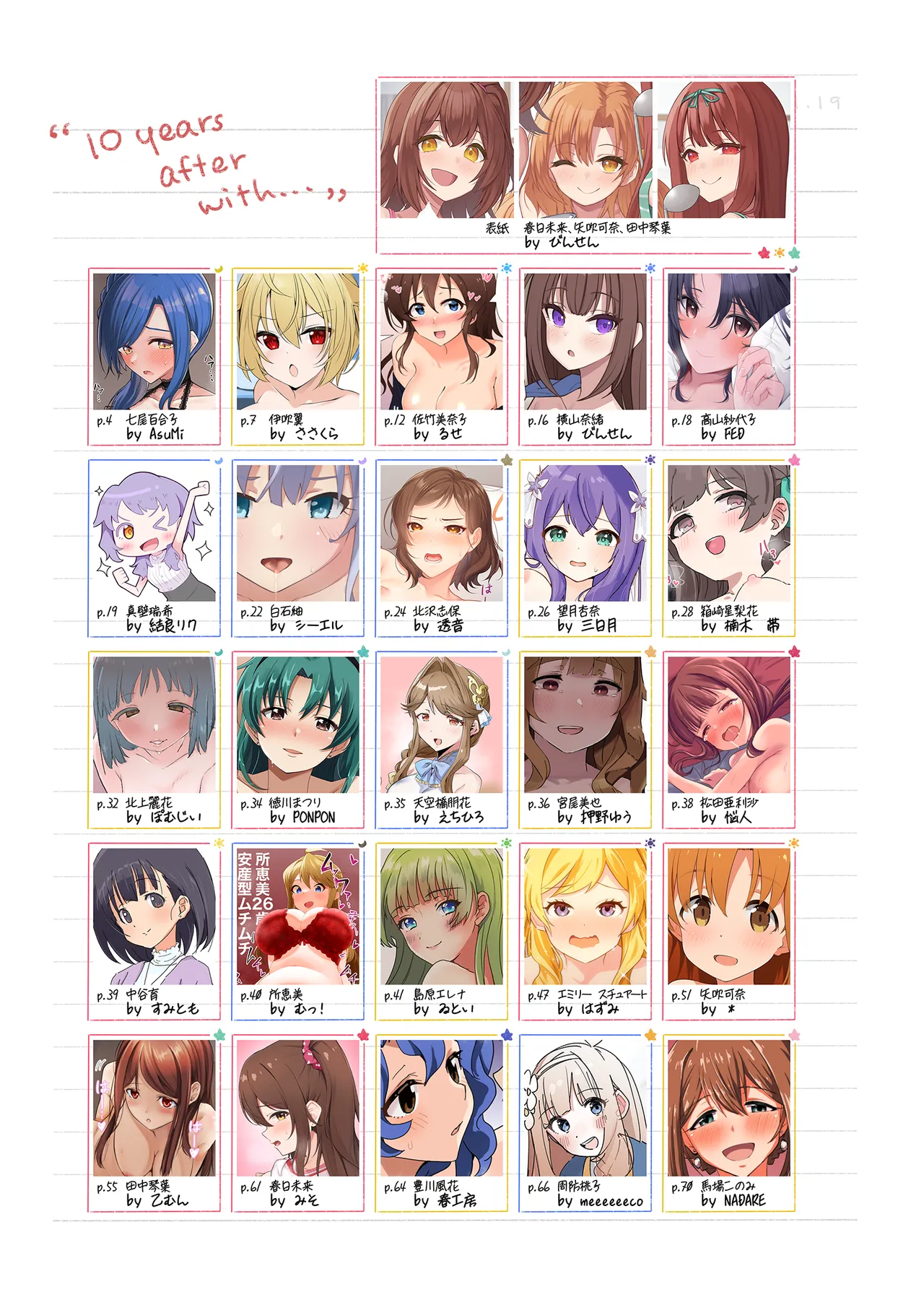 [Milk Farm Tanaka (Various)] 10 ye@rs after (THE IDOLM@STER MILLION LIVE!) [Korean] [Digital] image number 2