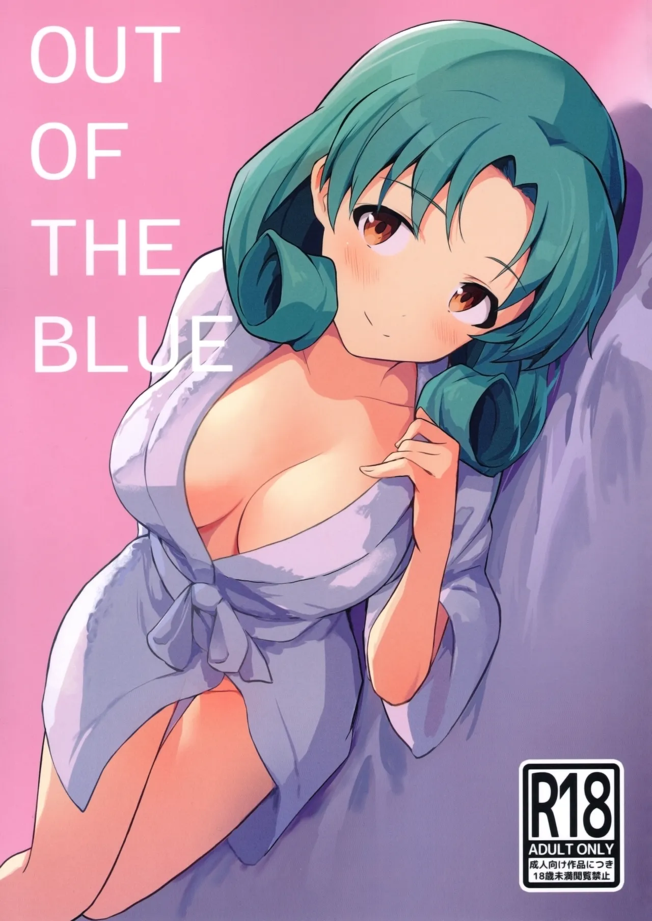 (C103) [Tsundere Ham Katsu Volcano (Shucream)] OUT OF THE BLUE (THE IDOLM@STER MILLION LIVE!) [Korean] 图片编号 1