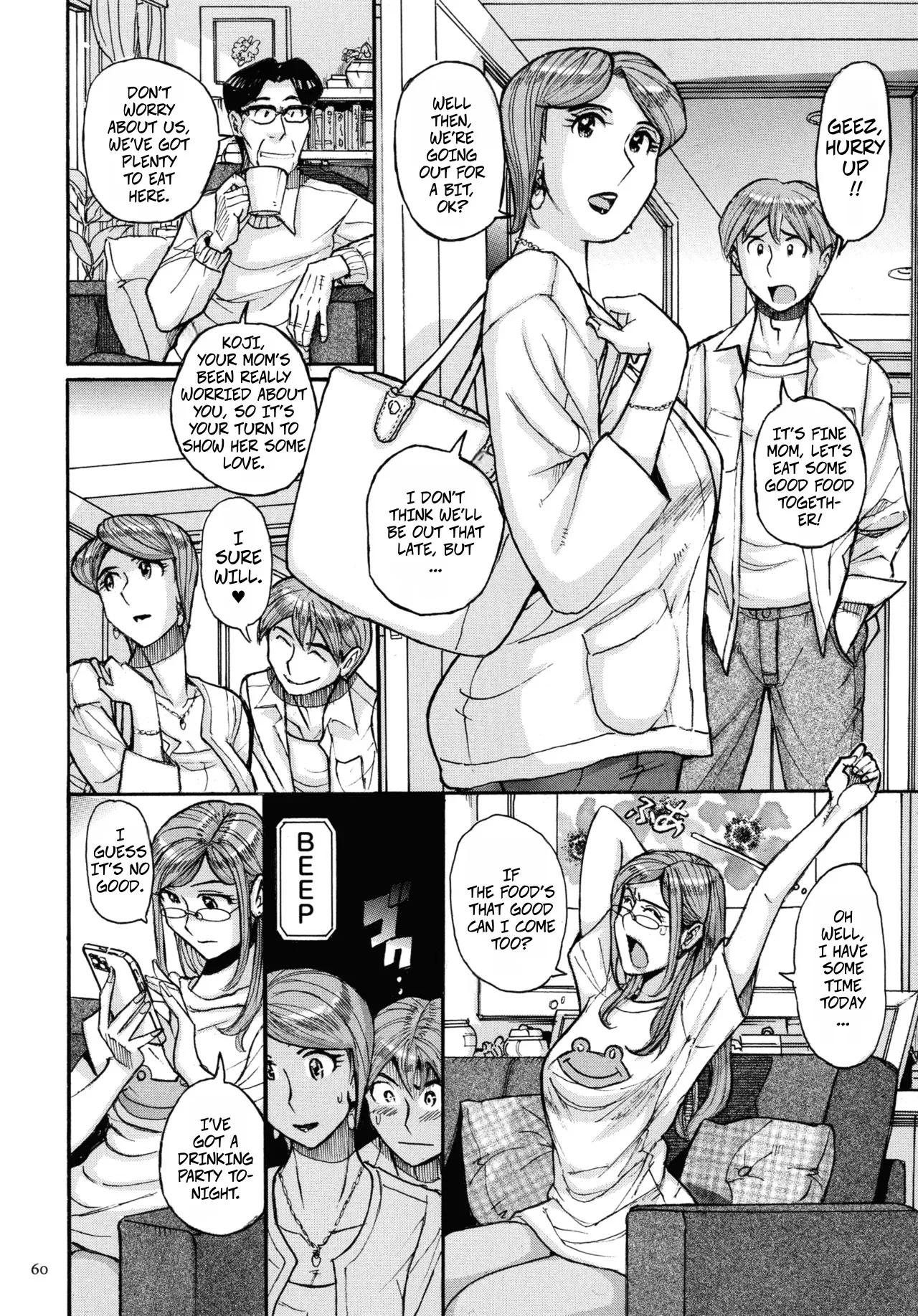 [Kojima Miu] Mother’s Care Service How to ’Wincest’ Chapter 3 image number 8