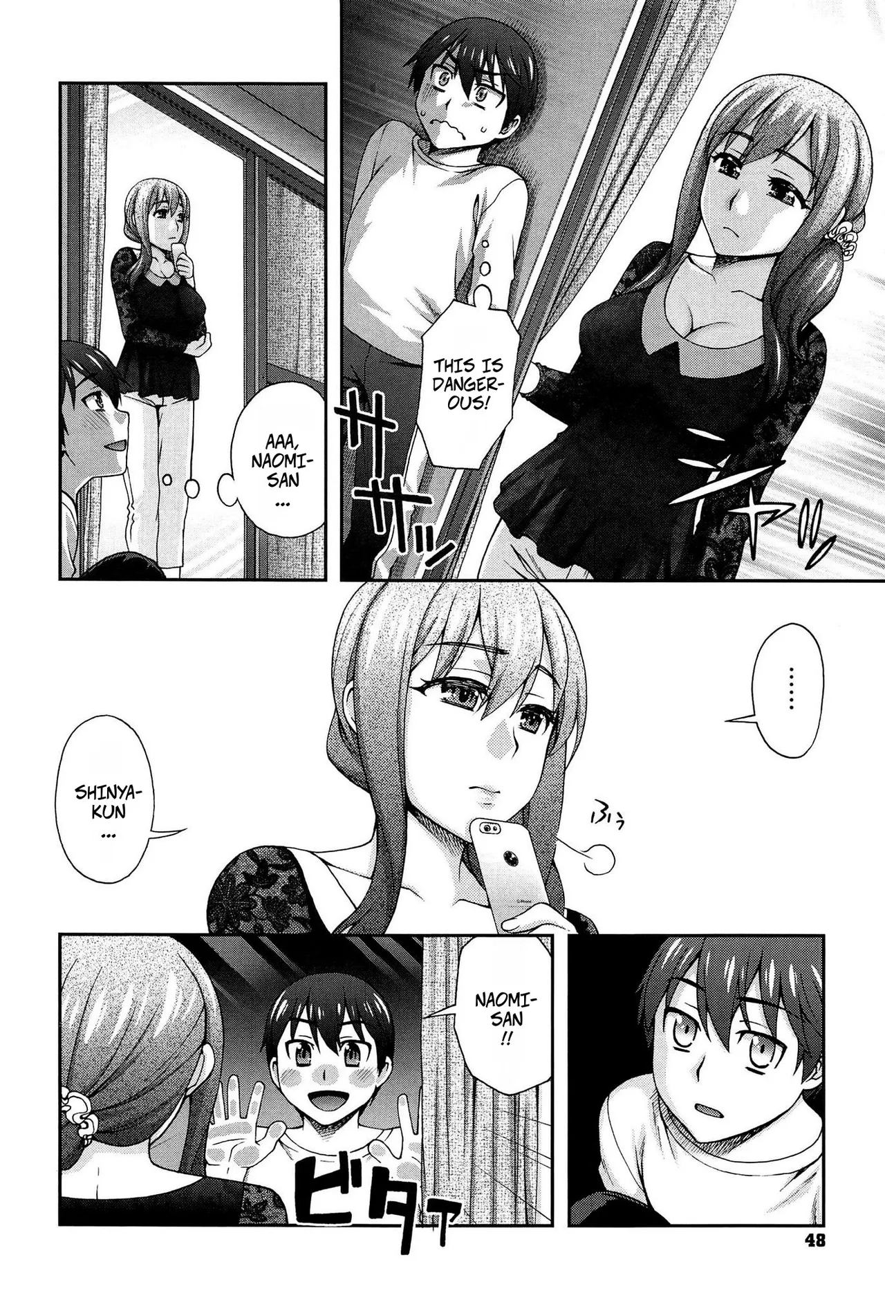 [Unagimaru] My Second Favorite Person 2 (2-banme ni Suki na Hito) [English] 图片编号 4