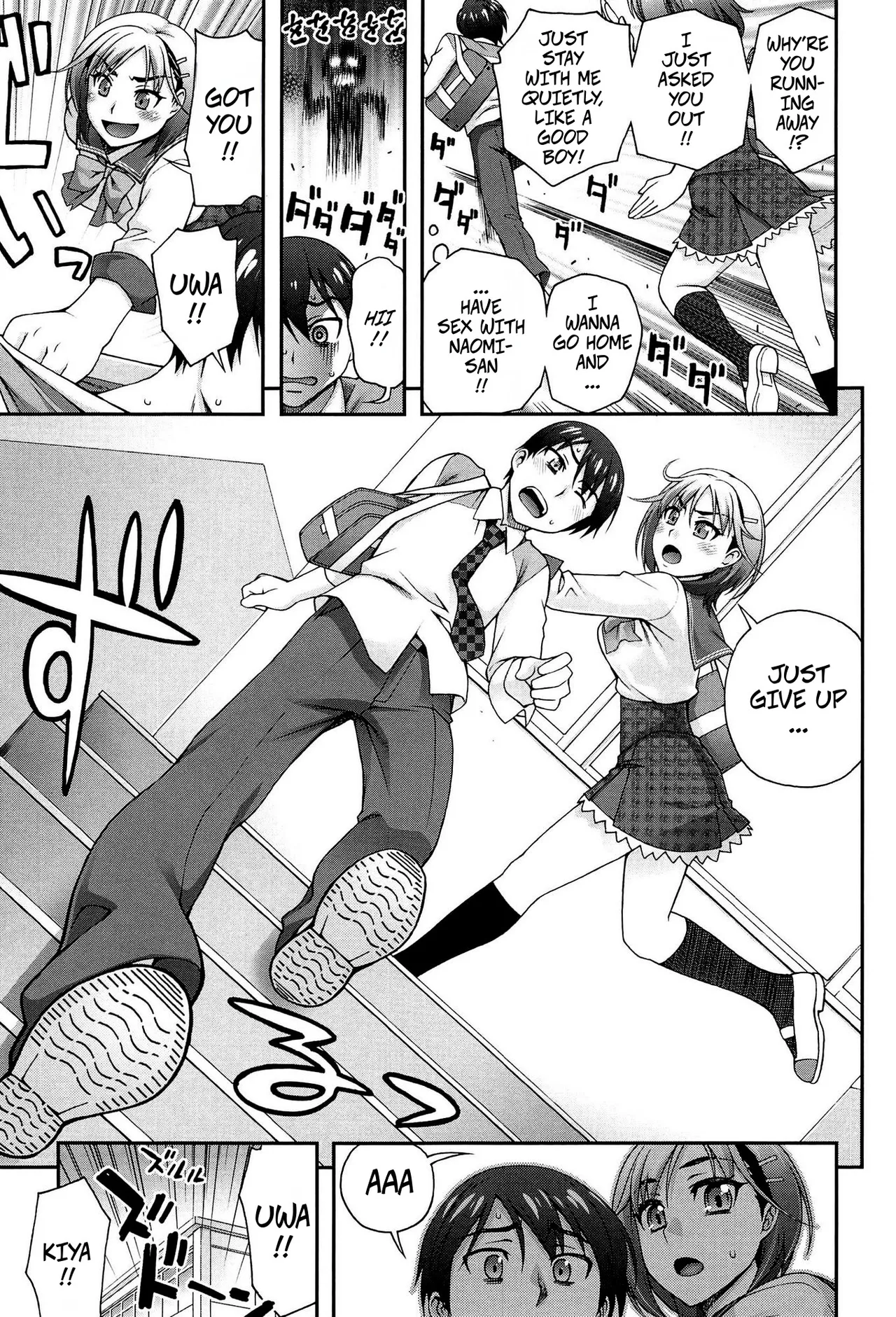 [Unagimaru] My Second Favorite Person 3 (2-banme ni Suki na Hito) [English] 图片编号 3