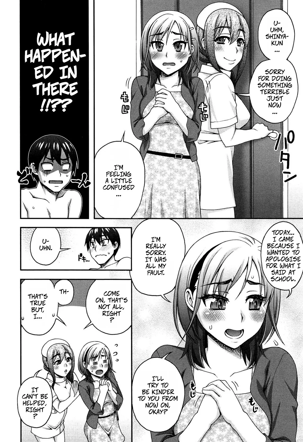 [Unagimaru] My Second Favorite Person 4 (2-banme ni Suki na Hito) [English] 4eme image