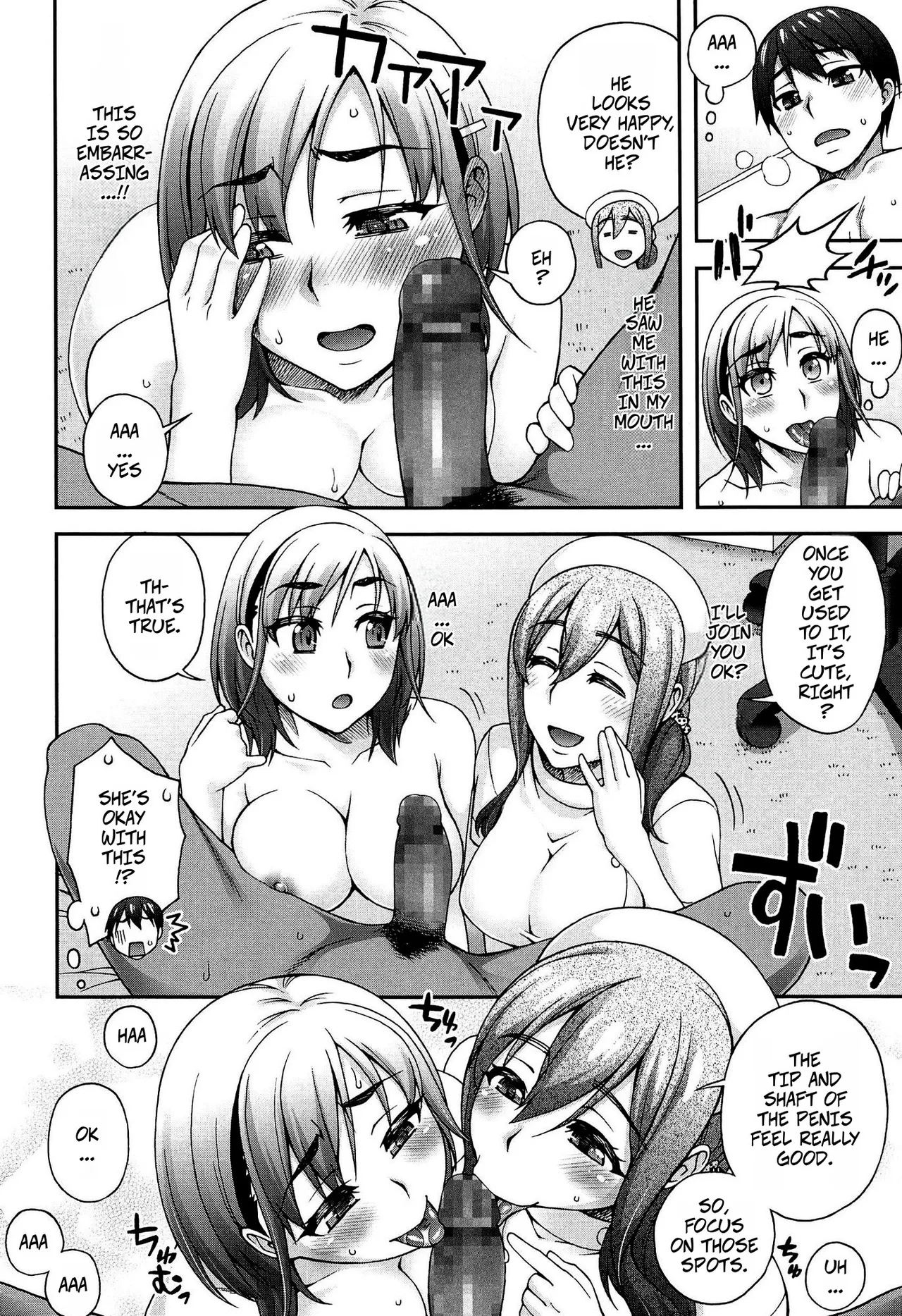 [Unagimaru] My Second Favorite Person 4 (2-banme ni Suki na Hito) [English] 10eme image