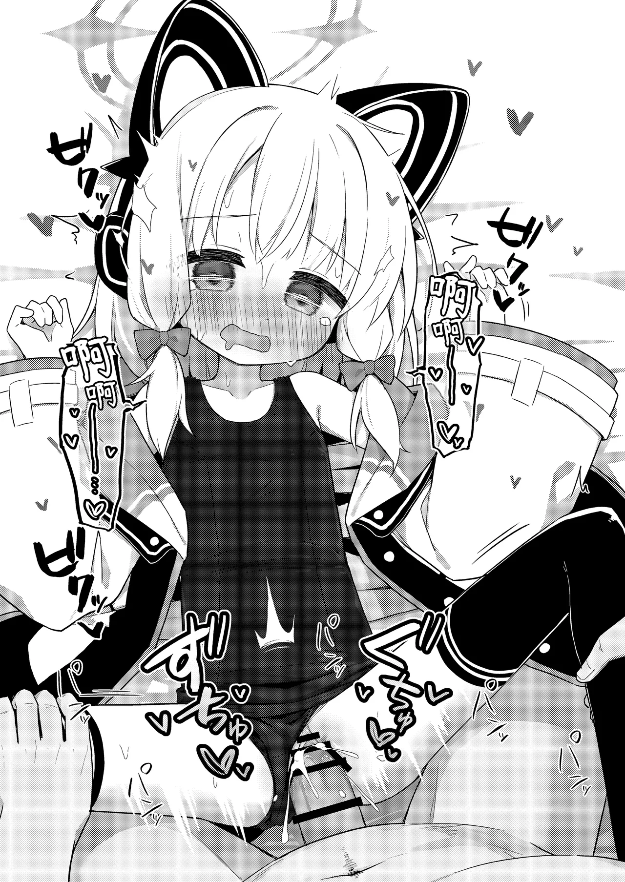 [Citrus junos (Yuune)] Gomennasai Sensei…Nanka…Shoudou ga Yokuerarenakute…丨对不起老师…我感觉…我的冲动要抑制不住了…(Blue Archive) [Chinese] [小绿汉化组] [Digital] 34eme image