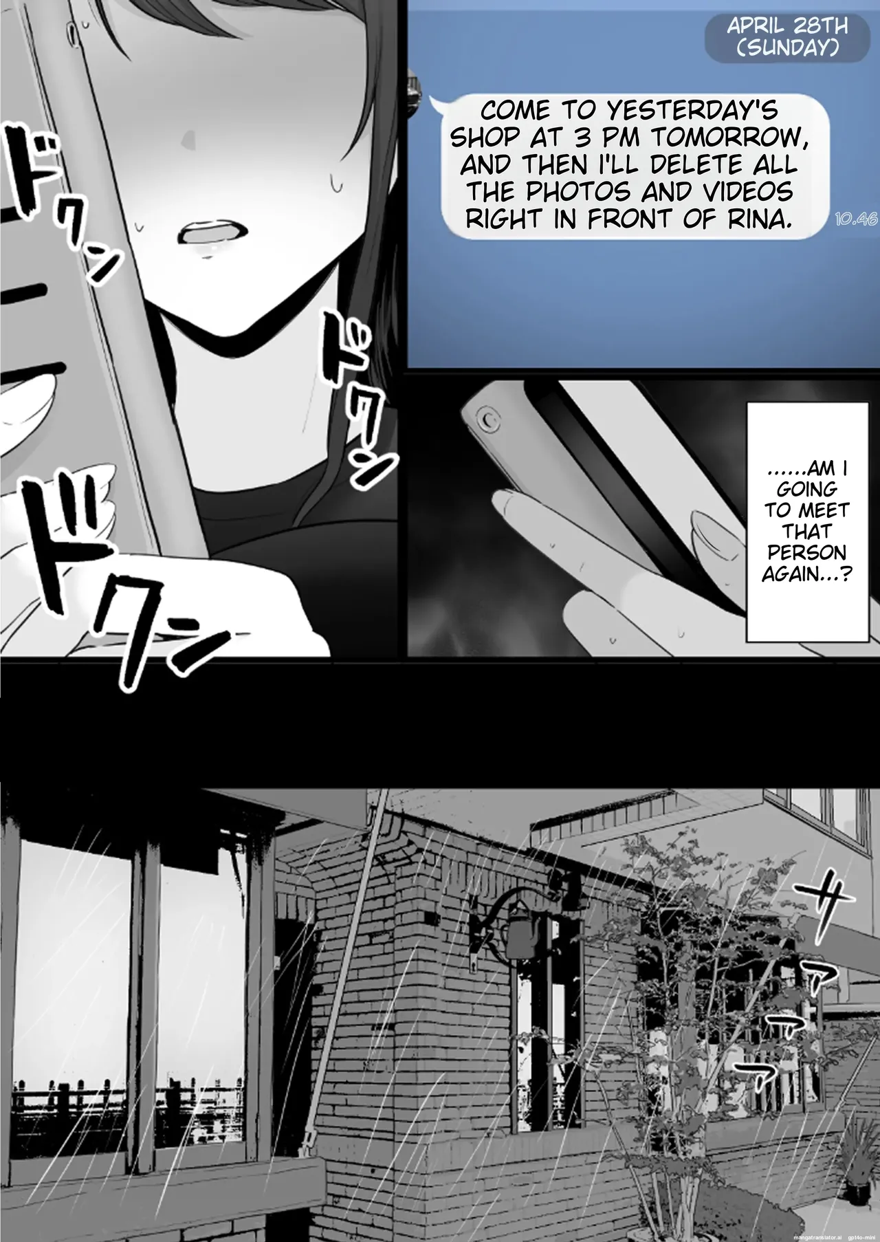 Collapsed Family 0 - The story of a mother who got hooked on sex with a Yakuza 画像番号 12