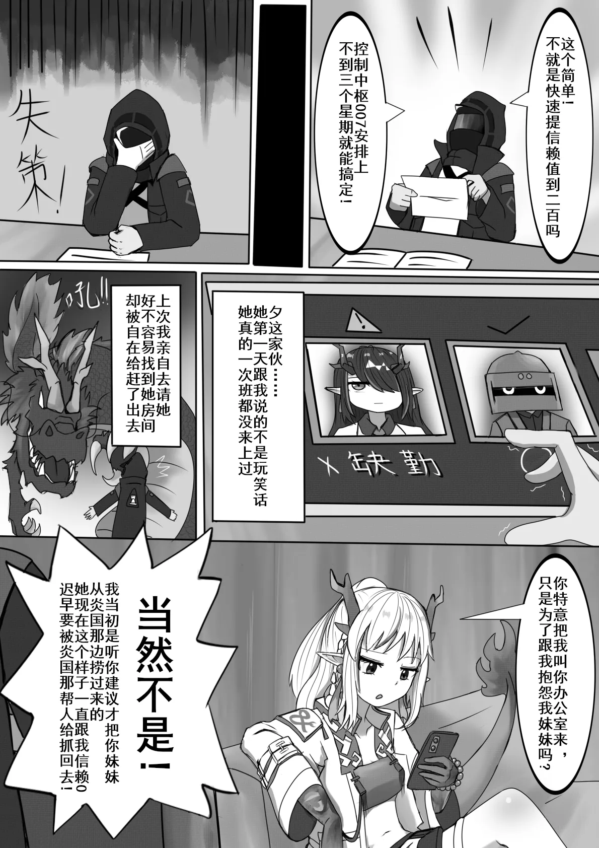 性赖值（上） | 云玩家 画像番号 4