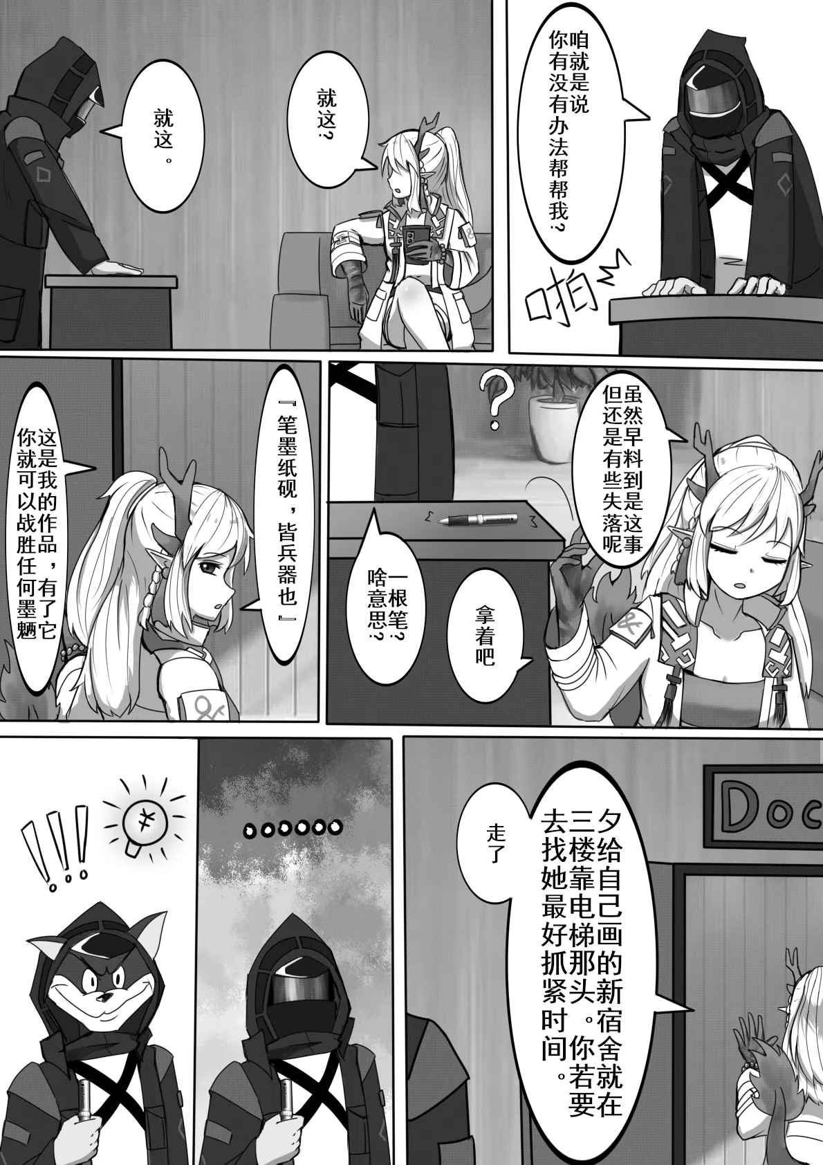 性赖值（上） | 云玩家 画像番号 5