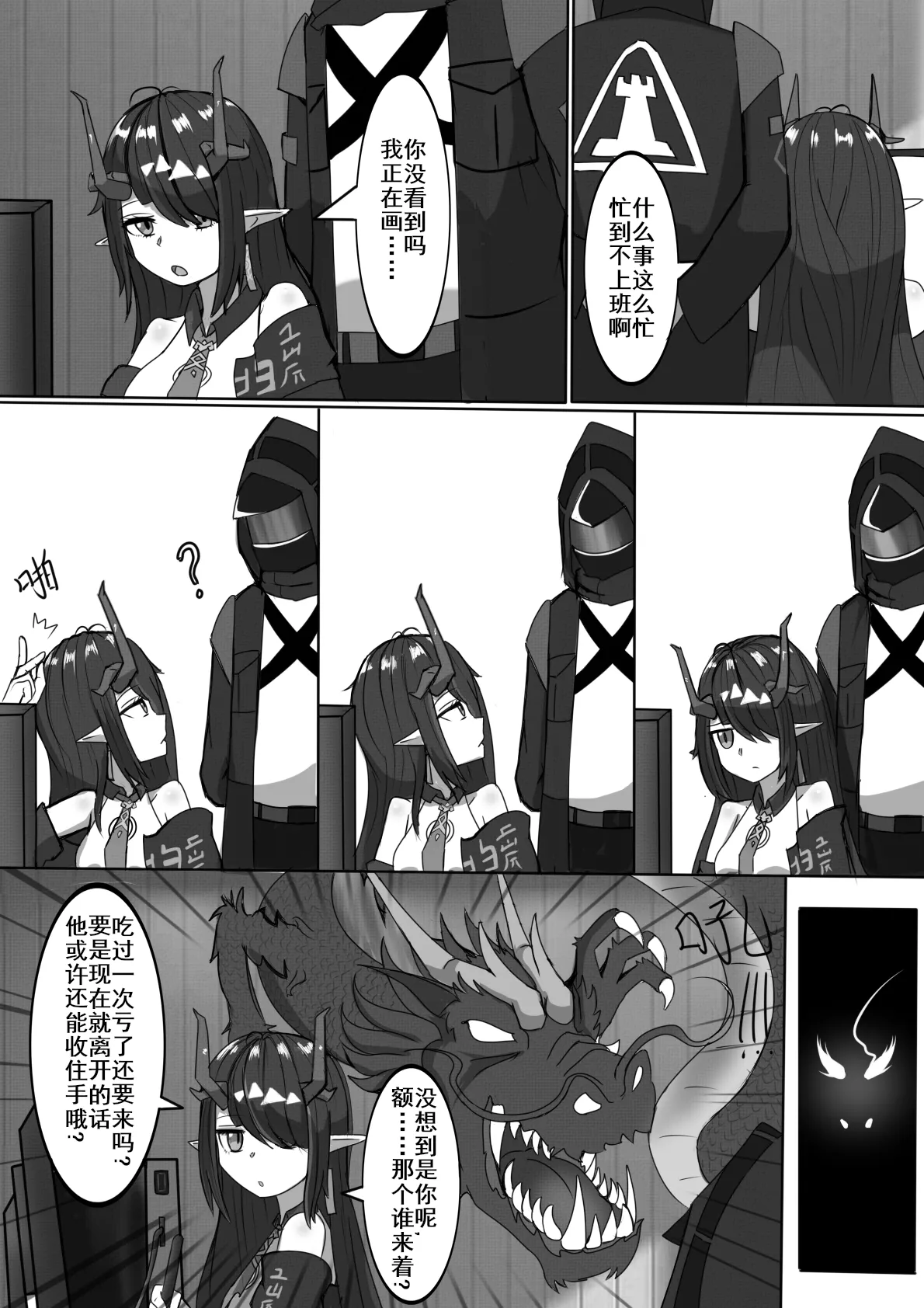 性赖值（上） | 云玩家 画像番号 7