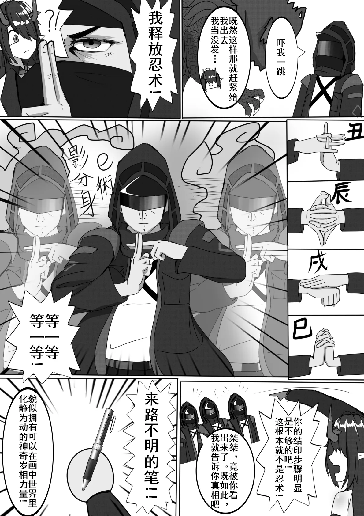 性赖值（上） | 云玩家 画像番号 8