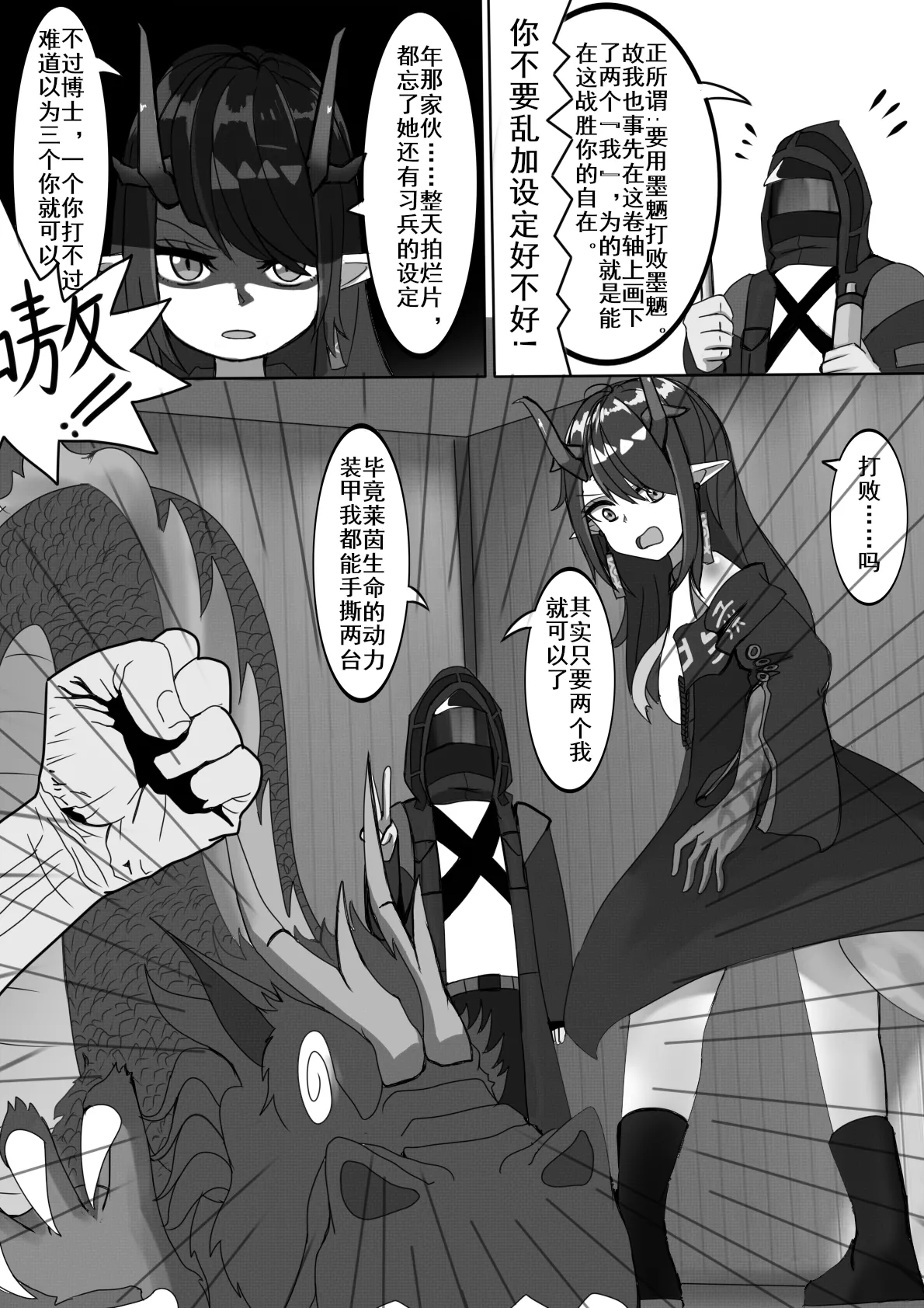 性赖值（上） | 云玩家 画像番号 9