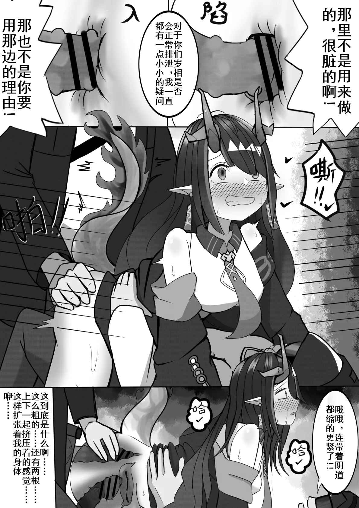 性赖值（上） | 云玩家 画像番号 18