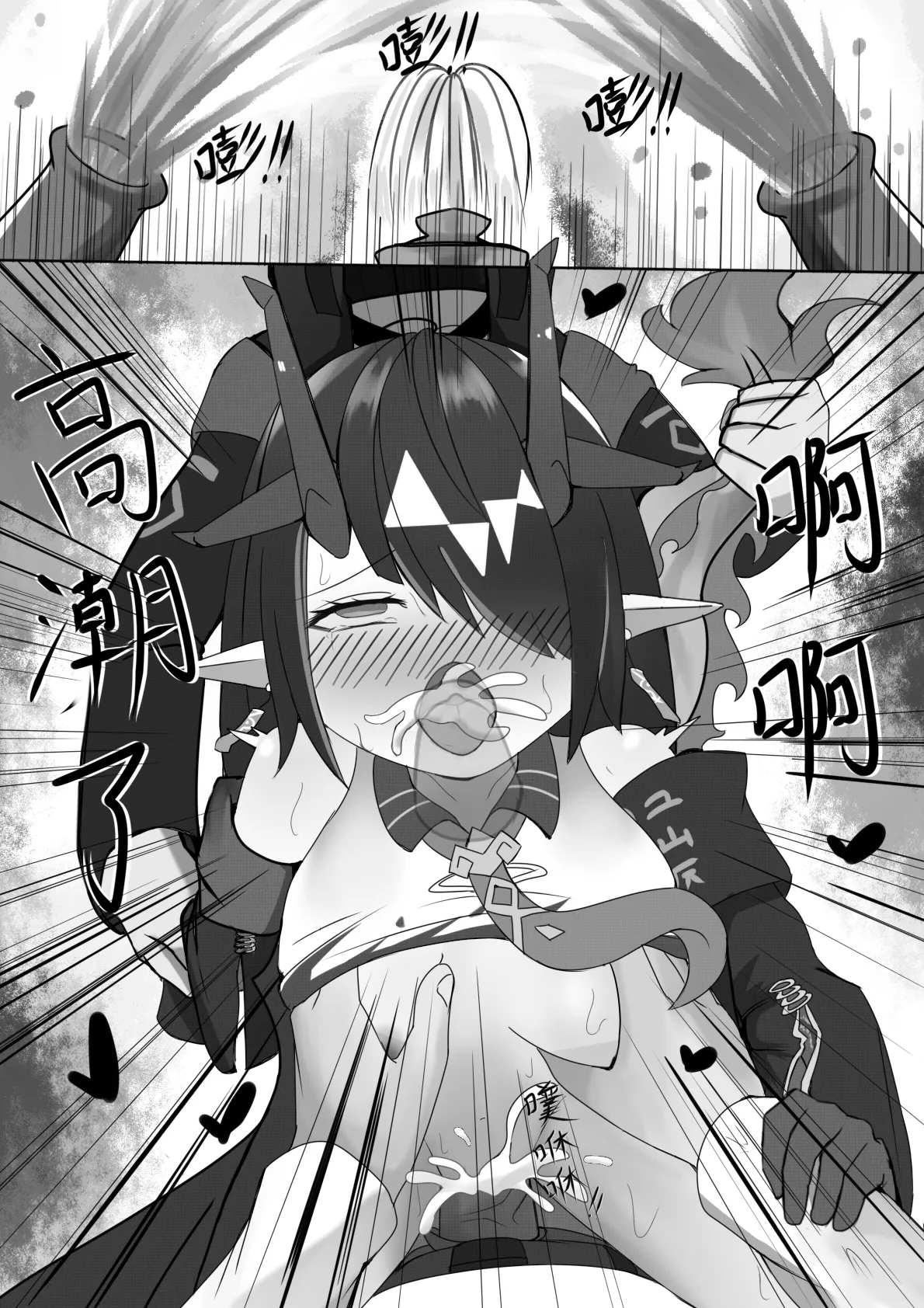 性赖值（上） | 云玩家 画像番号 25