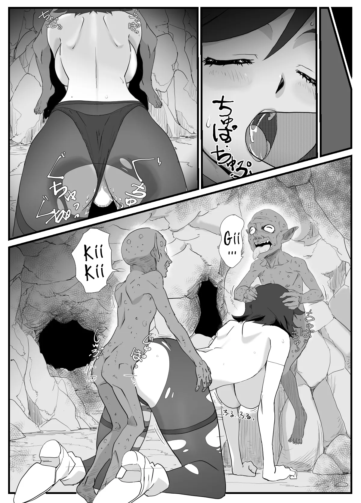 [Wonderful Sweater] Hitozuma Boukensha Doukutsu ~Teikyuu Monster Oppai Houshi~ [Spanish] 画像番号 30