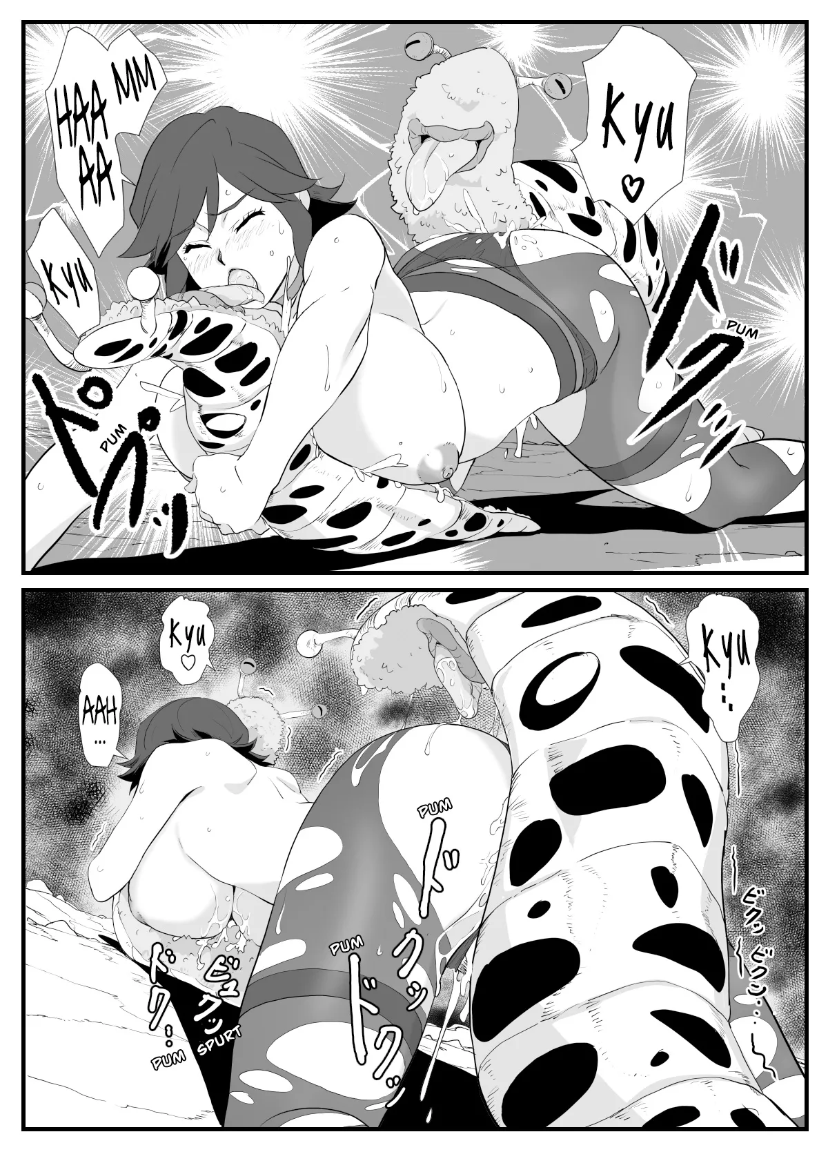 [Wonderful Sweater] Hitozuma Boukensha Doukutsu ~Teikyuu Monster Oppai Houshi~ [Spanish] 画像番号 43