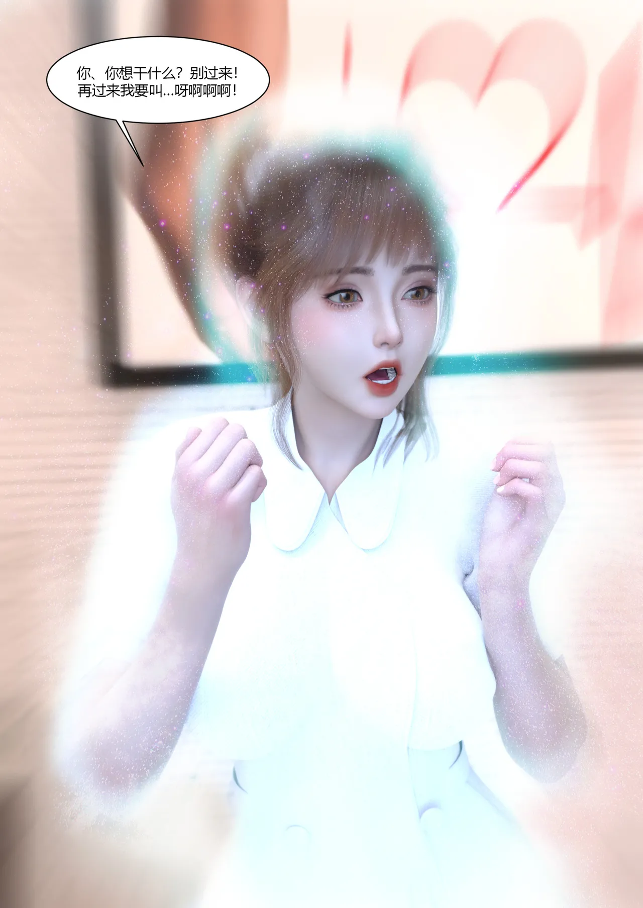 [Ackerman] 我的妈妈被损友穿上了36 imagen número 2