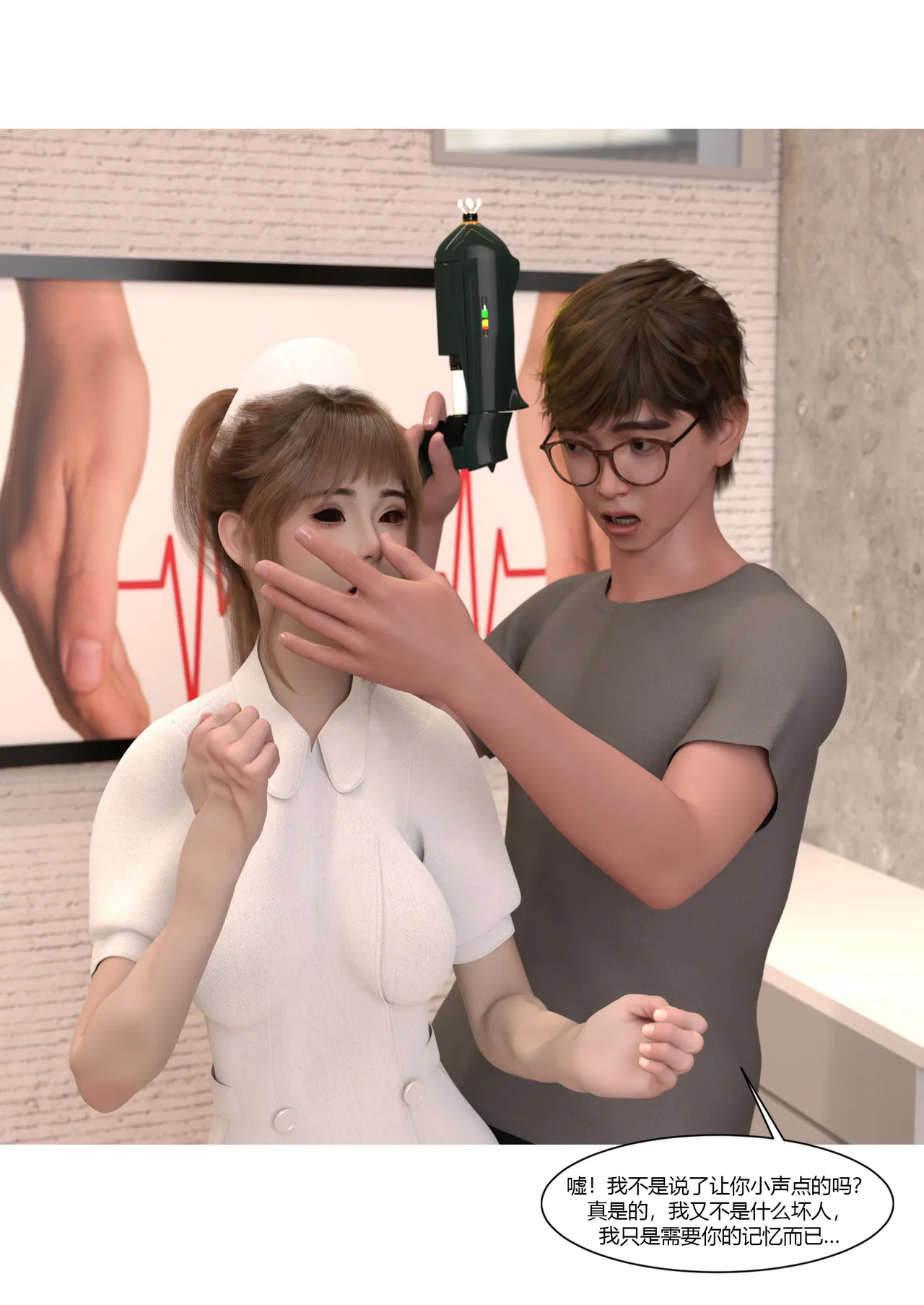 [Ackerman] 我的妈妈被损友穿上了36 imagen número 3