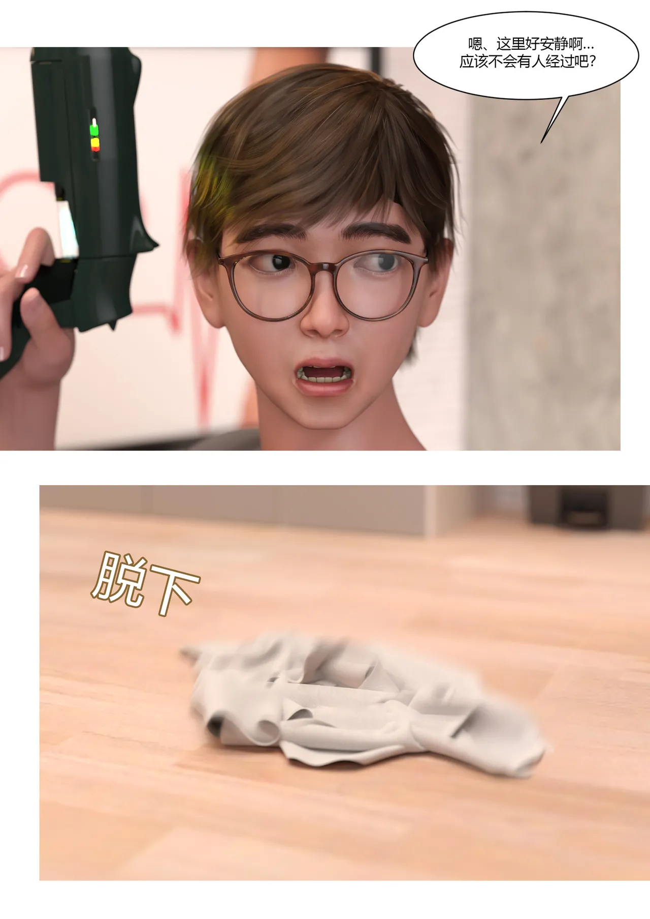 [Ackerman] 我的妈妈被损友穿上了36 imagen número 4