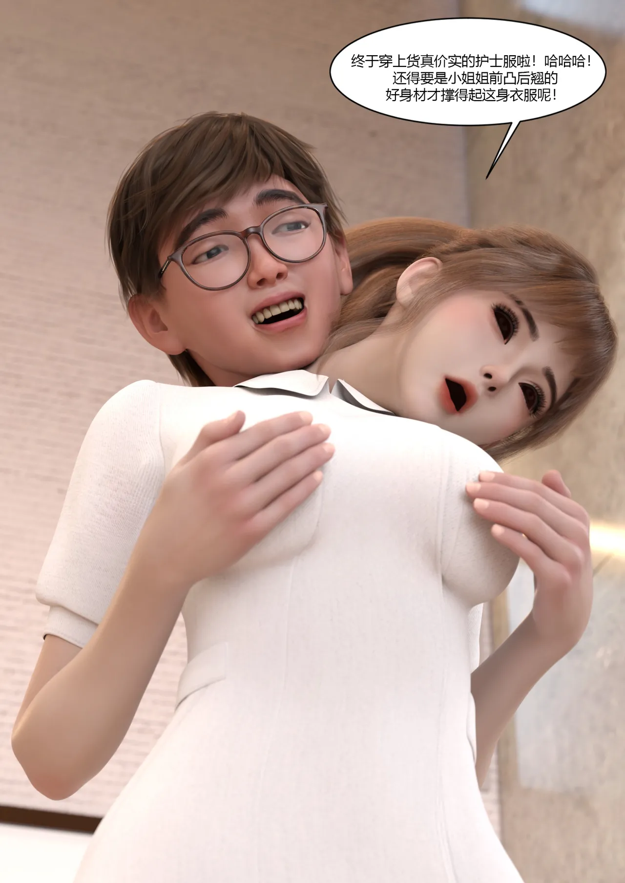 [Ackerman] 我的妈妈被损友穿上了36 imagen número 10