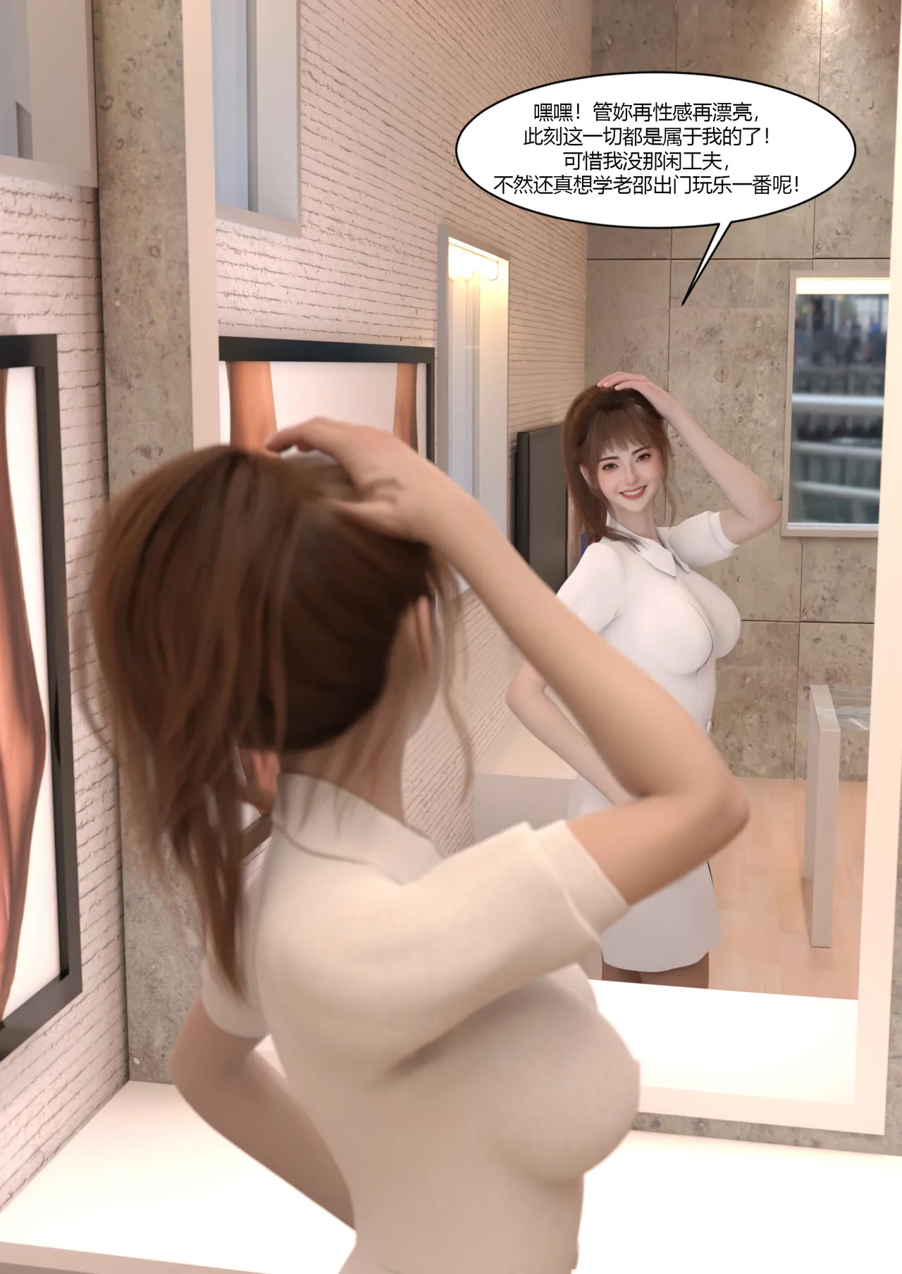 [Ackerman] 我的妈妈被损友穿上了36 imagen número 12