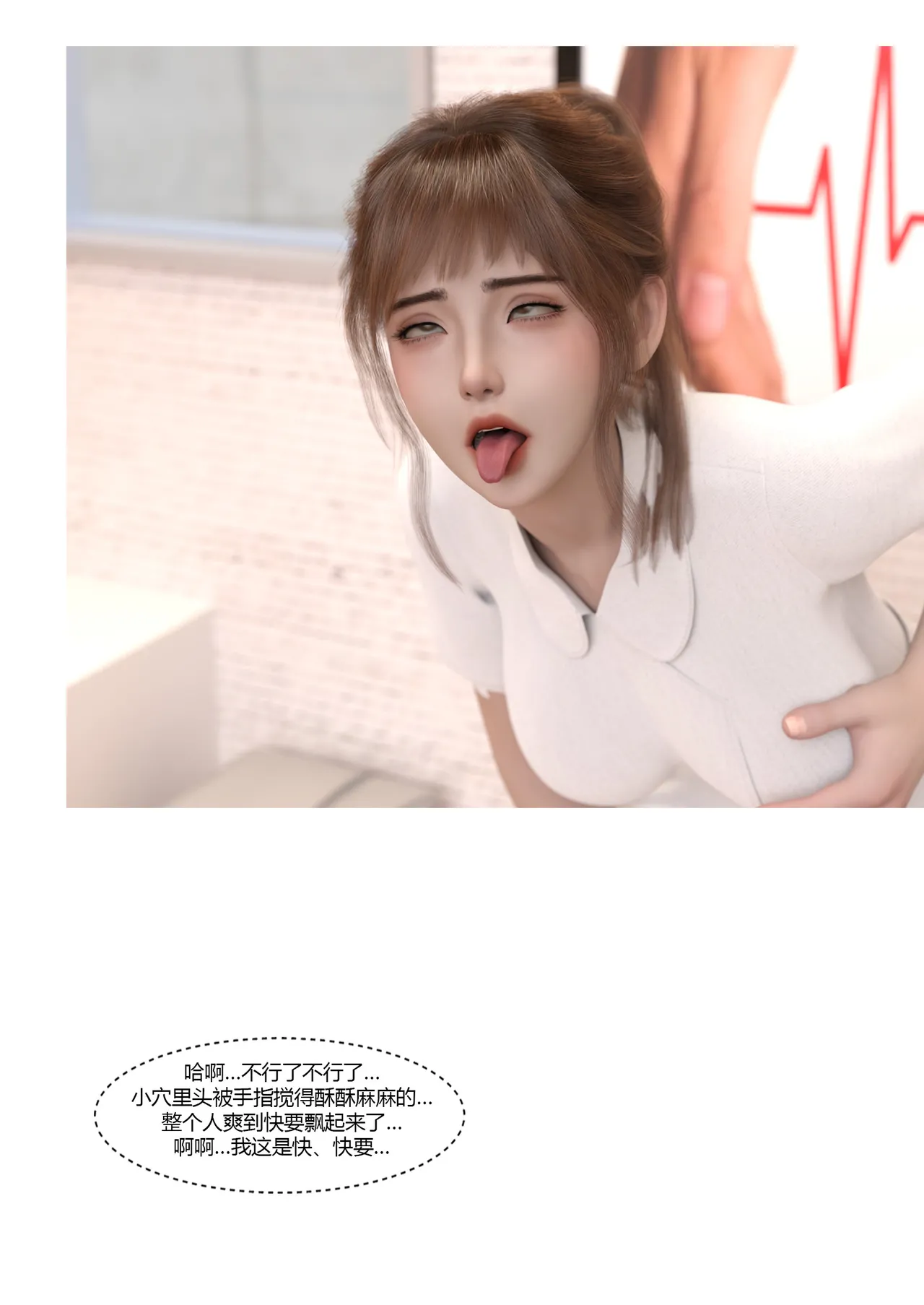 [Ackerman] 我的妈妈被损友穿上了36 imagen número 17