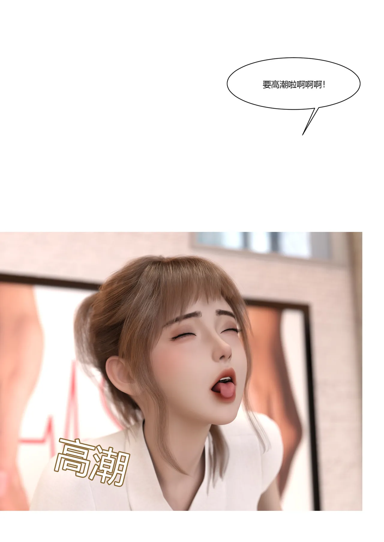 [Ackerman] 我的妈妈被损友穿上了36 imagen número 18