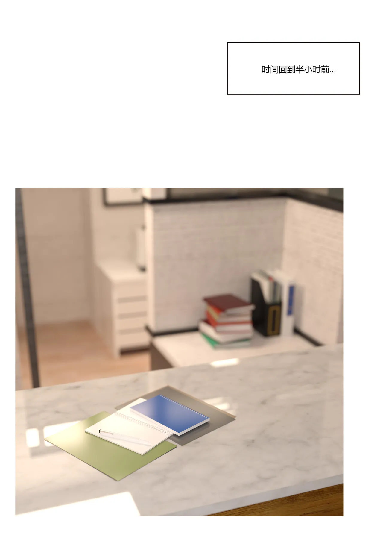 [Ackerman] 我的妈妈被损友穿上了36 imagen número 20