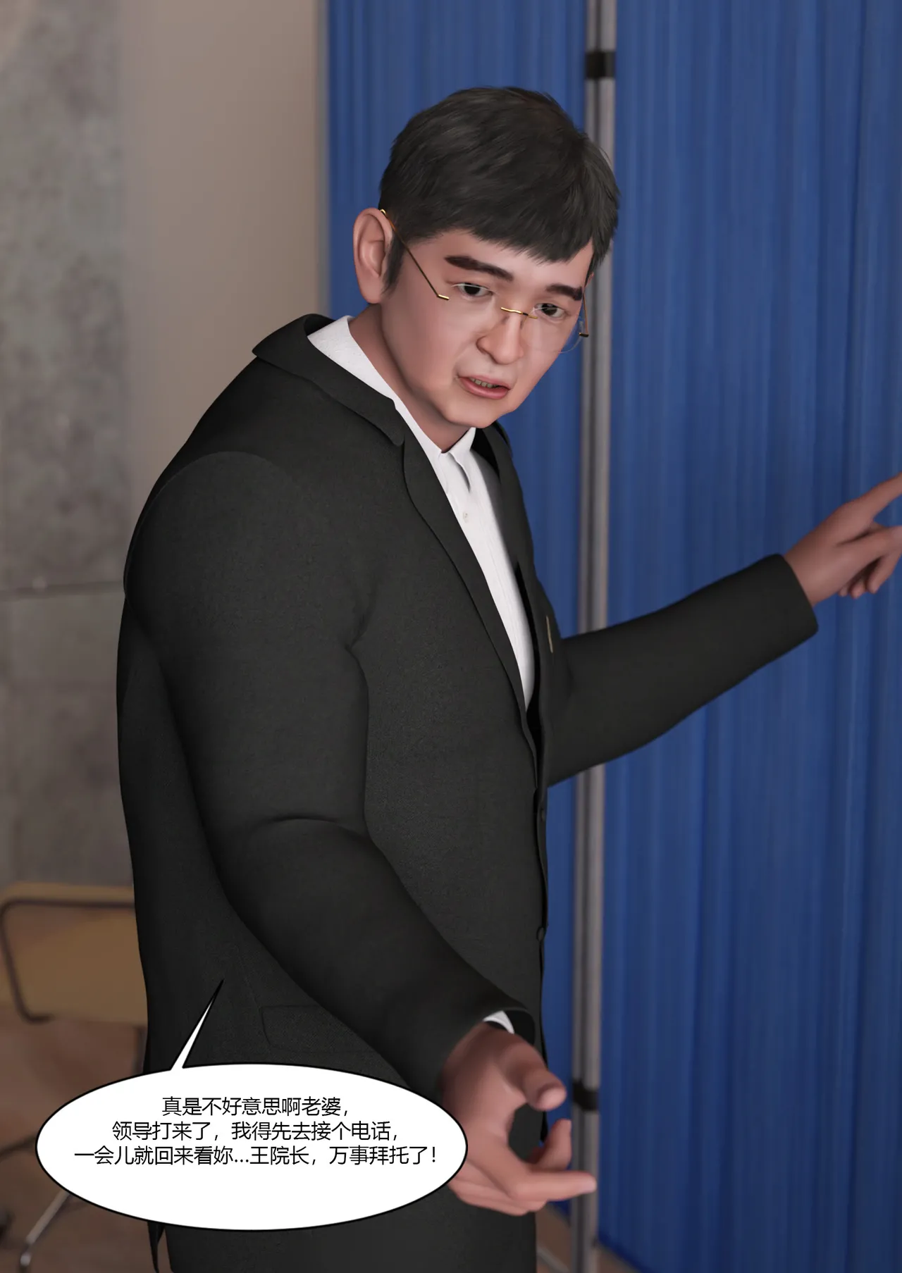 [Ackerman] 我的妈妈被损友穿上了36 imagen número 21