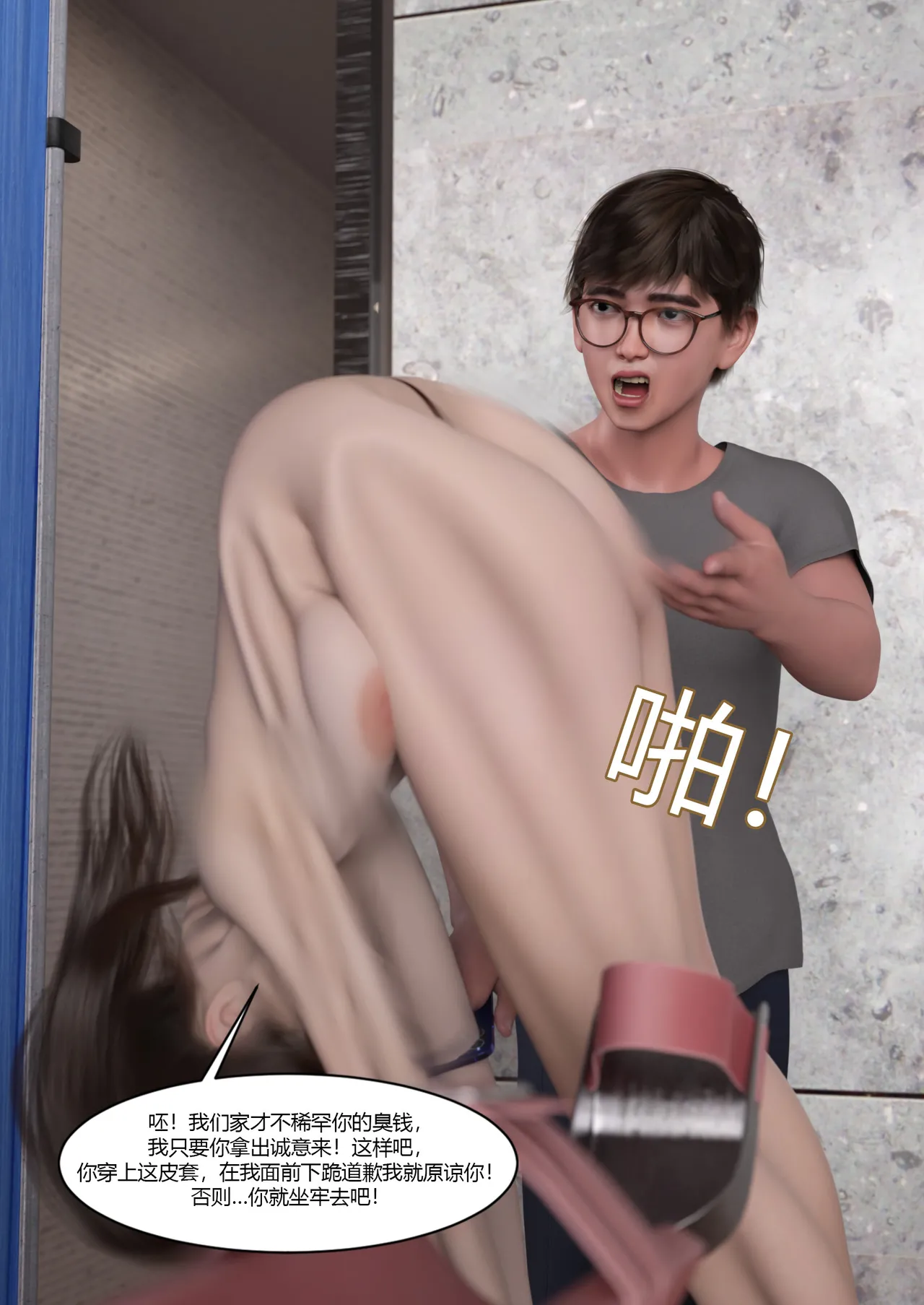 [Ackerman] 我的妈妈被损友穿上了36 imagen número 38