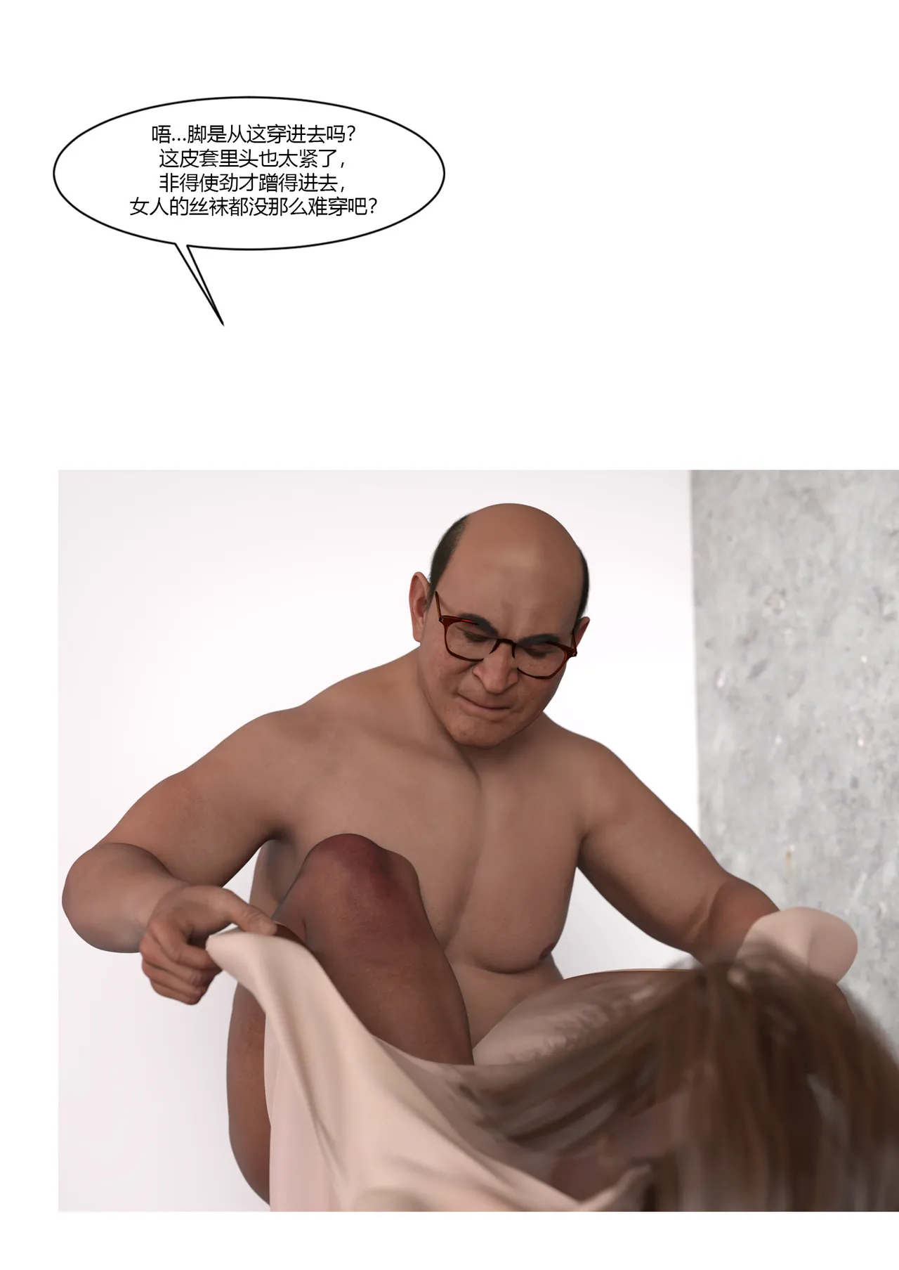 [Ackerman] 我的妈妈被损友穿上了36 imagen número 45