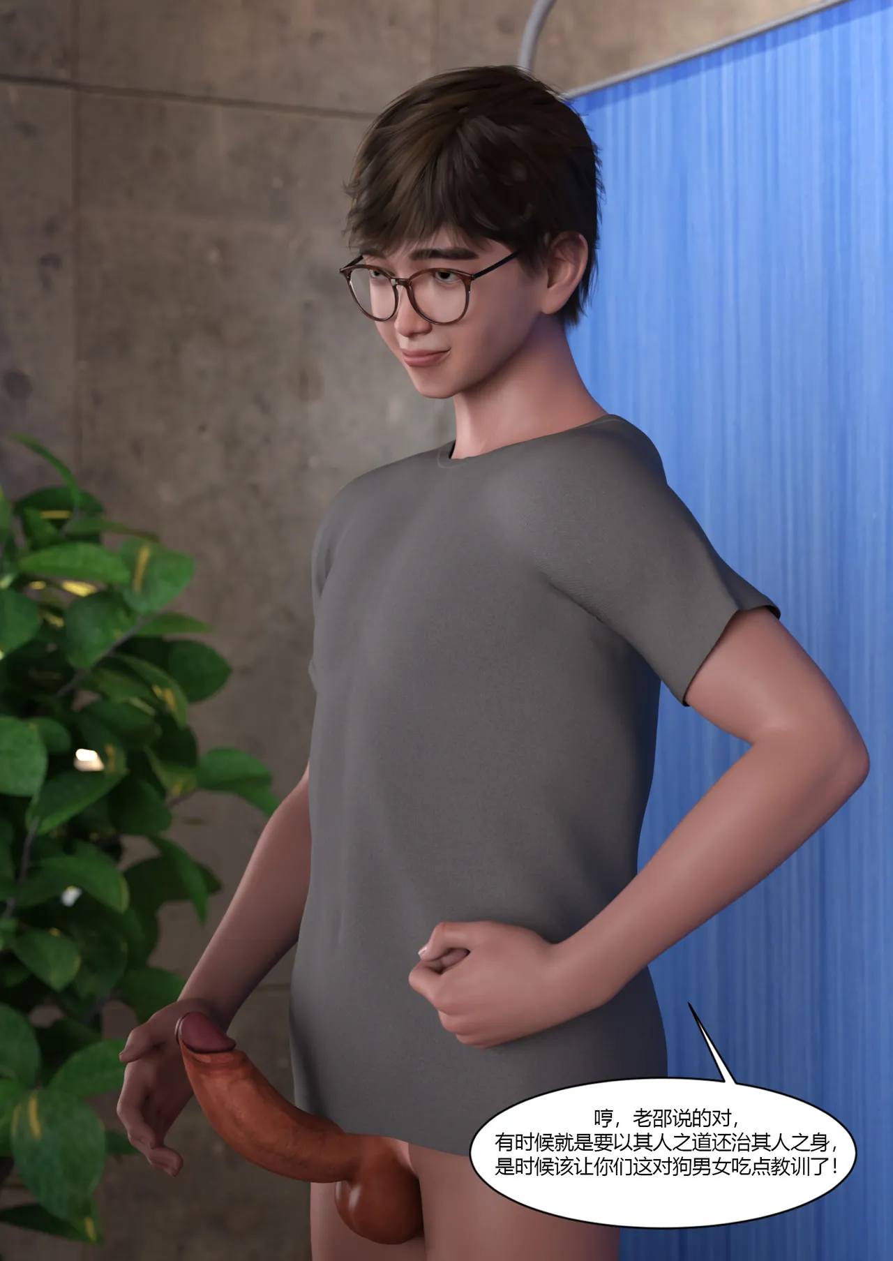 [Ackerman] 我的妈妈被损友穿上了36 imagen número 65