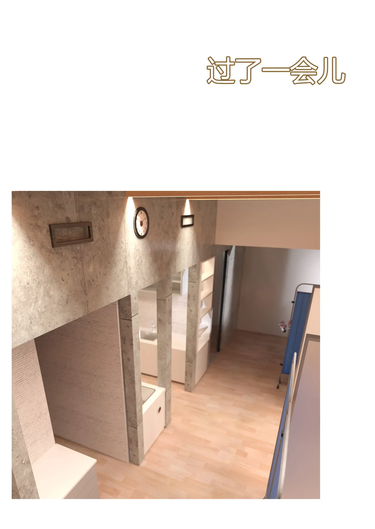 [Ackerman] 我的妈妈被损友穿上了36 imagen número 85