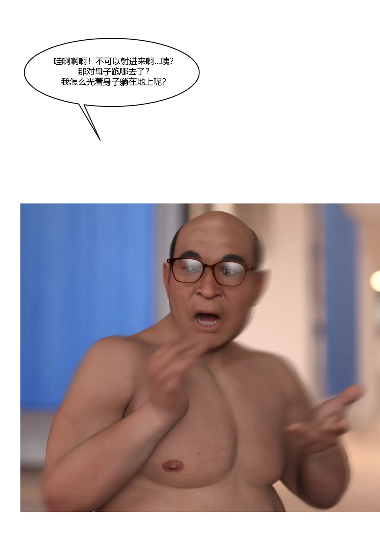 [Ackerman] 我的妈妈被损友穿上了36 imagen número 86