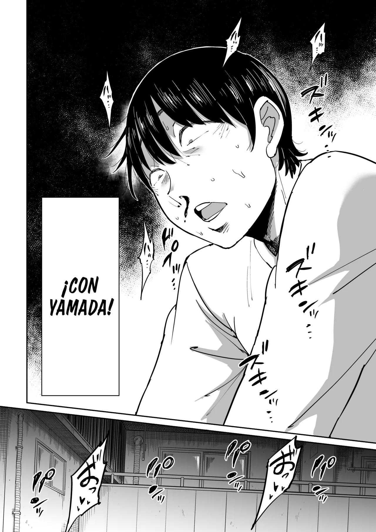 [Shioji] Tsuma ga Netorarete Iru Koto o Ore wa Shitte Iru | El adulterio de mi Amada Esposa [Spanish] [Naruhodo! + Dr.Kaz] [Decensored] изображение № 27