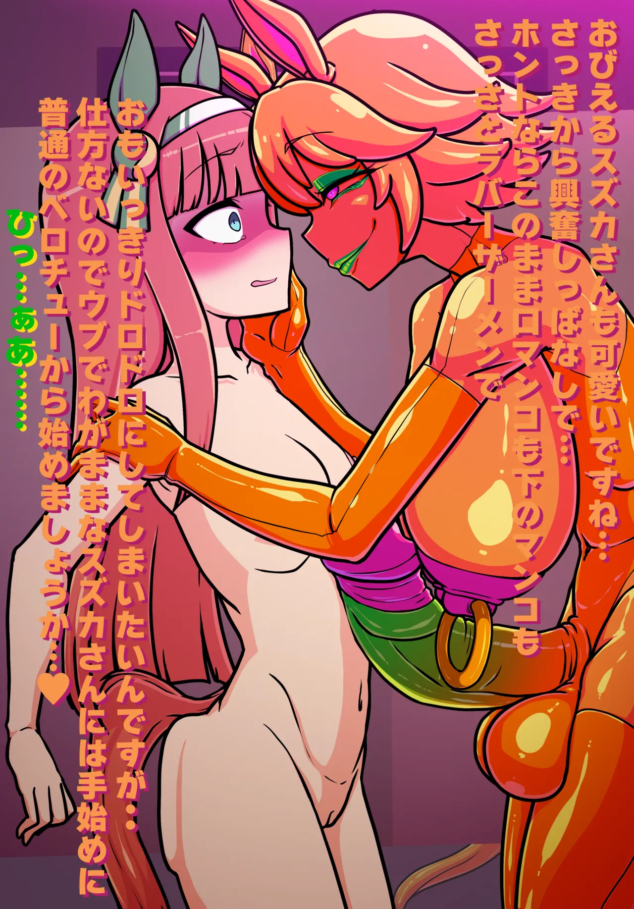 状态变化 imagen número 48