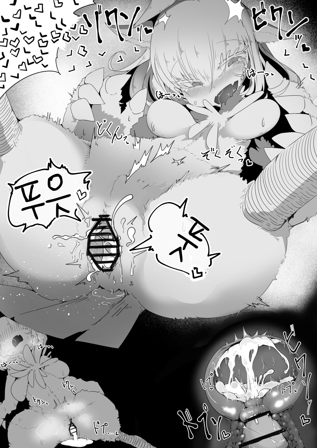 [crow's dream] Mofumofu o Tasuketara. | 푹신푹신을 구조하면. [Korean] [LWND] image number 11