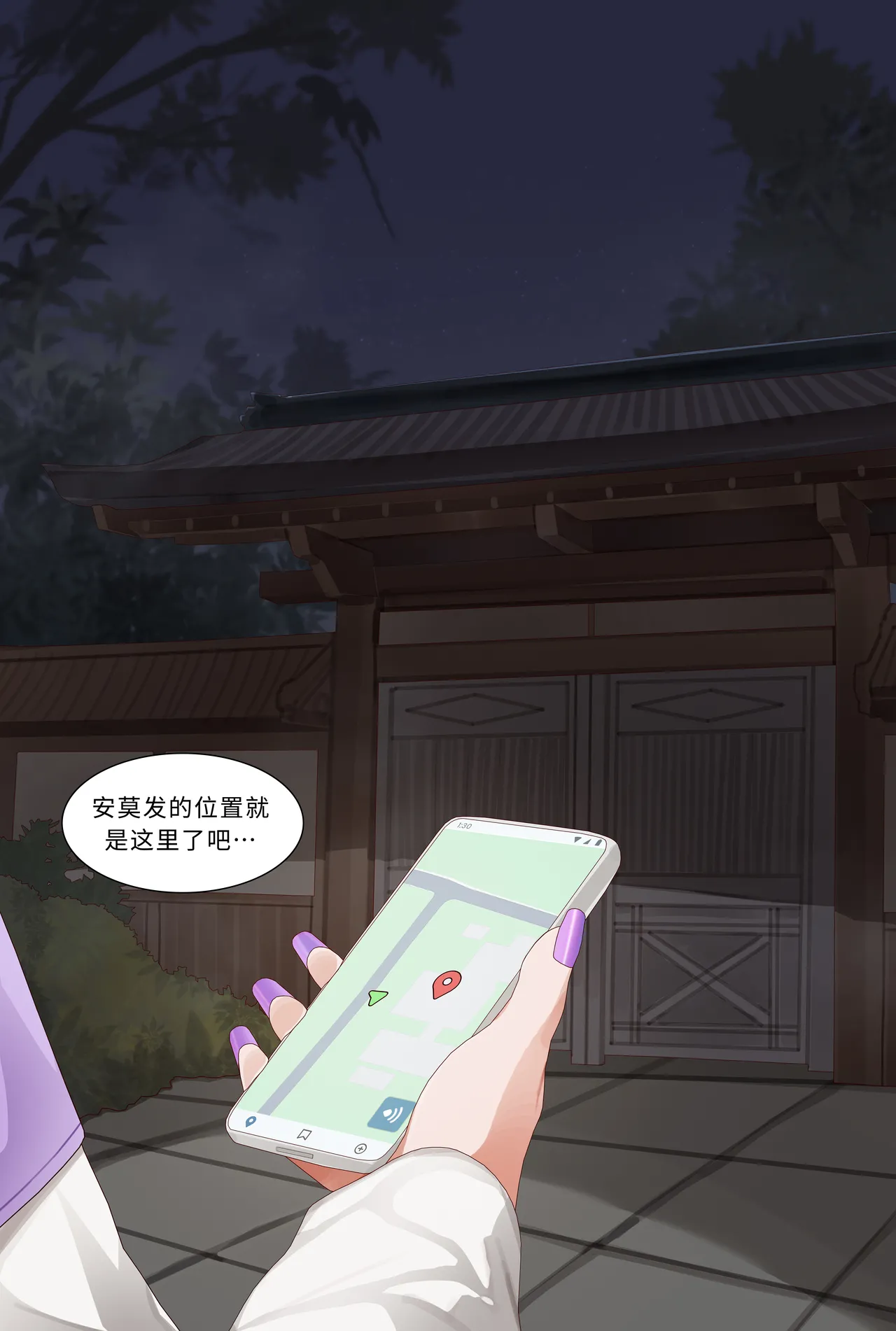 [YUE C] 被BBC催眠恶堕的寂寞人妻雏田-4-中文-YUE C-1.2 image number 2