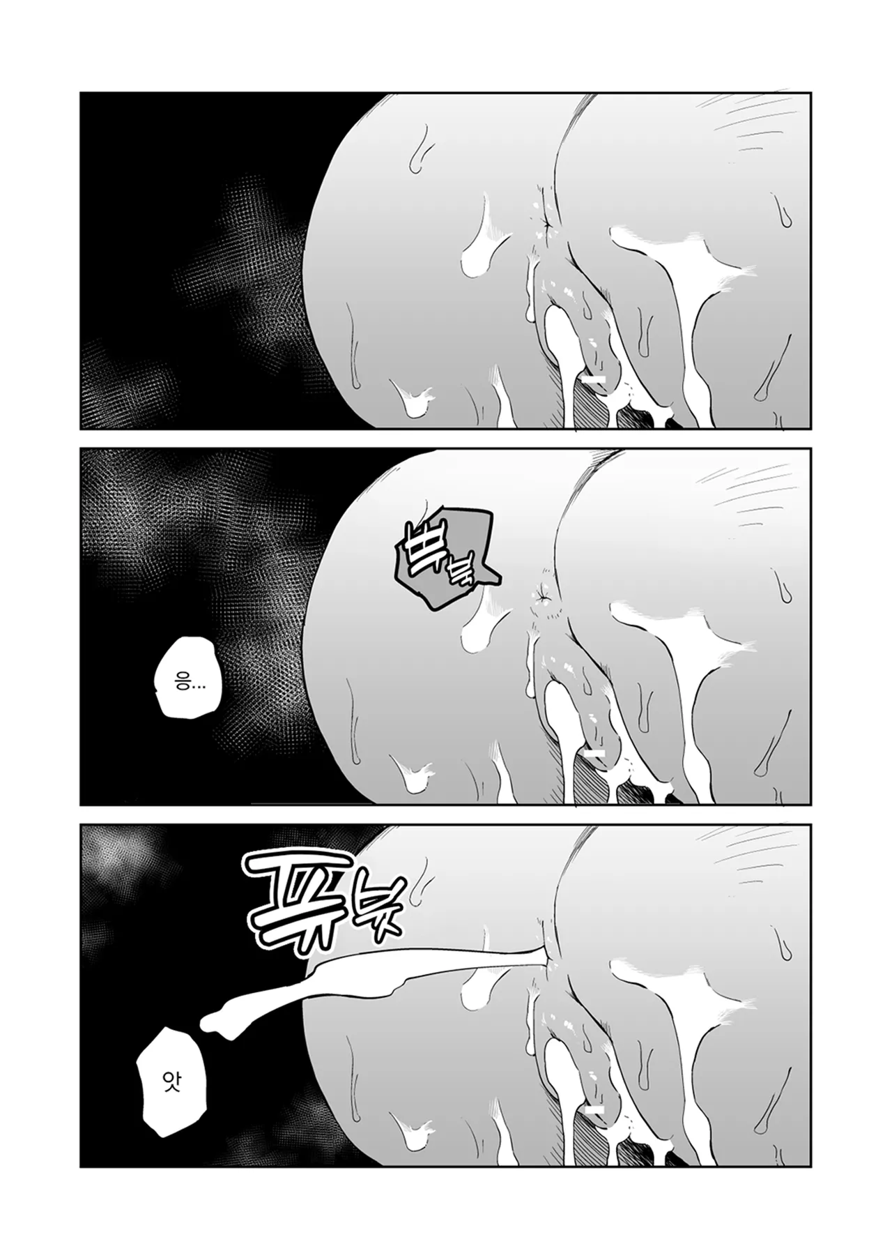 [Yamabatake (Yamabatake)] Zako-kan Nerai no Do-M Onna Kishi ga Hontou ni Goblin Dorei ni Sareru Hanashi Kouhen | 잡몹간이 목적인 도M 여기사가 정말로 고블린의 노예가 되는 이야기 후편 [Korean] image number 6