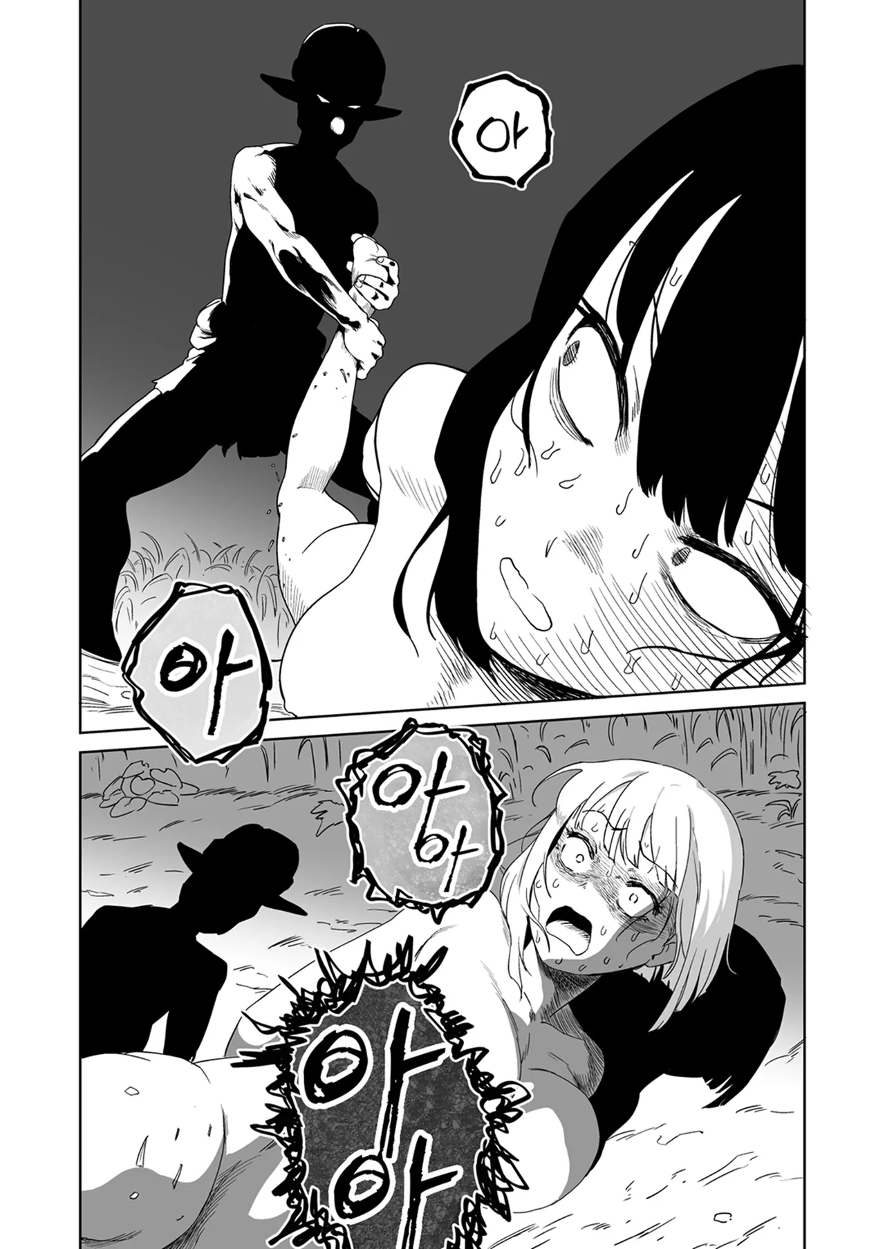 [Yamabatake (Yamabatake)] Zako-kan Nerai no Do-M Onna Kishi ga Hontou ni Goblin Dorei ni Sareru Hanashi Kouhen | 잡몹간이 목적인 도M 여기사가 정말로 고블린의 노예가 되는 이야기 후편 [Korean] image number 24