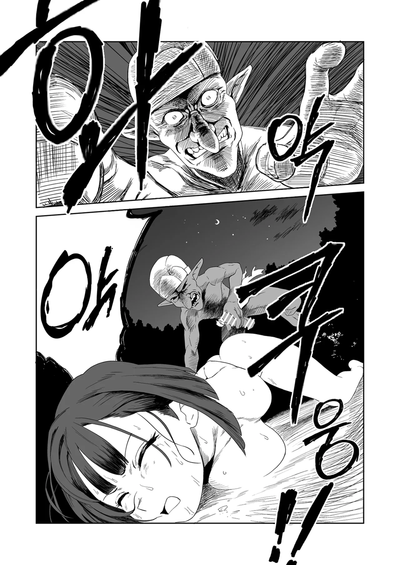 [Yamabatake (Yamabatake)] Zako-kan Nerai no Do-M Onna Kishi ga Hontou ni Goblin Dorei ni Sareru Hanashi Kouhen | 잡몹간이 목적인 도M 여기사가 정말로 고블린의 노예가 되는 이야기 후편 [Korean] image number 32