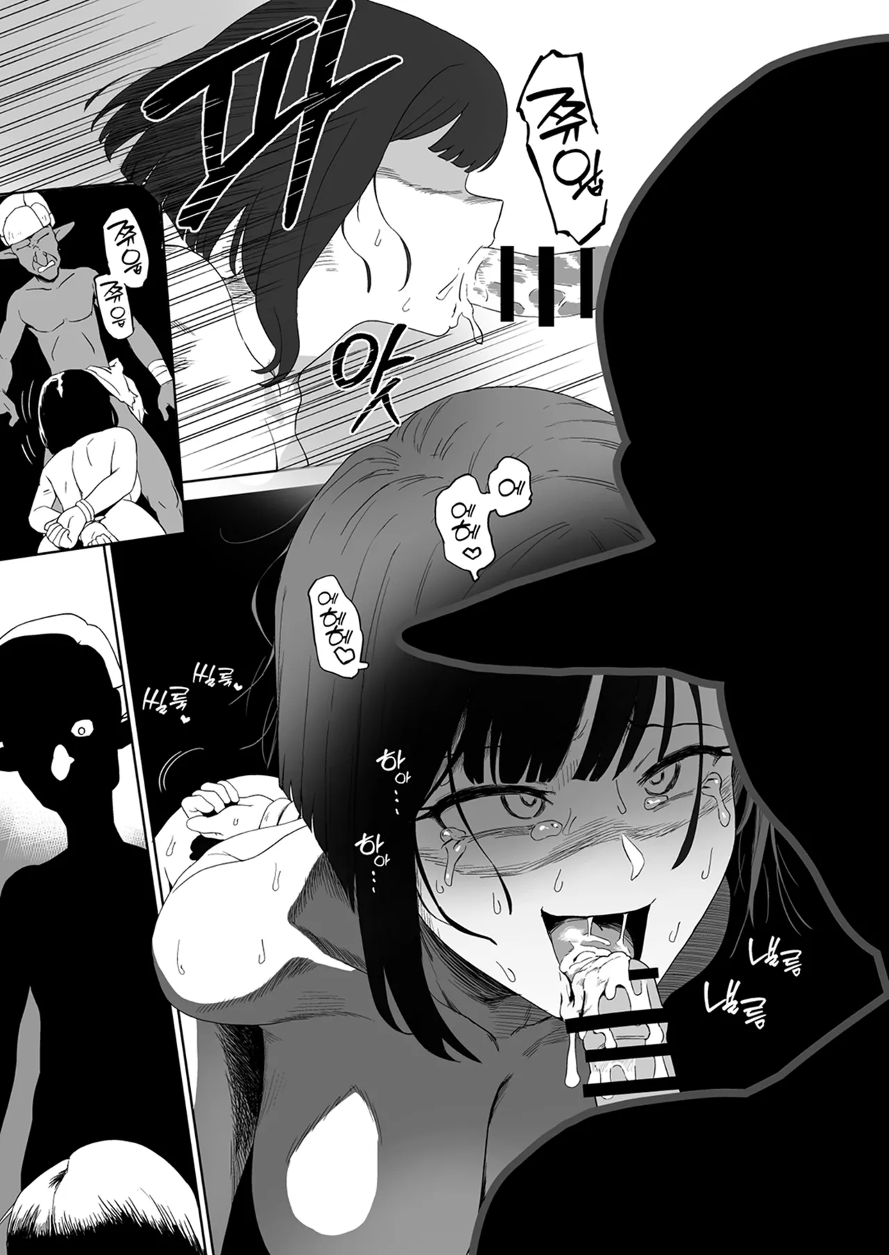 [Yamabatake (Yamabatake)] Zako-kan Nerai no Do-M Onna Kishi ga Hontou ni Goblin Dorei ni Sareru Hanashi Kouhen | 잡몹간이 목적인 도M 여기사가 정말로 고블린의 노예가 되는 이야기 후편 [Korean] image number 35