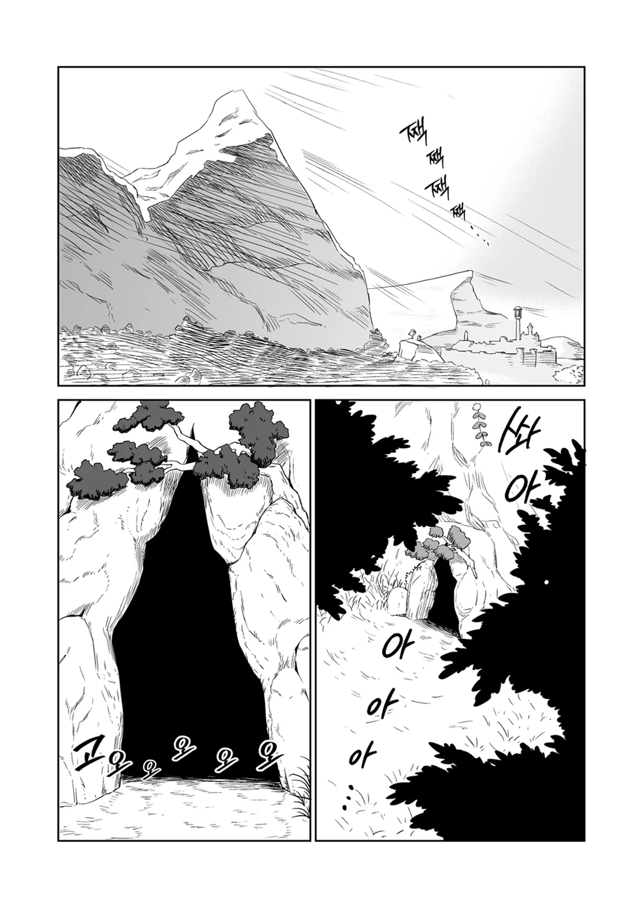 [Yamabatake (Yamabatake)] Zako-kan Nerai no Do-M Onna Kishi ga Hontou ni Goblin Dorei ni Sareru Hanashi Kouhen | 잡몹간이 목적인 도M 여기사가 정말로 고블린의 노예가 되는 이야기 후편 [Korean] image number 63