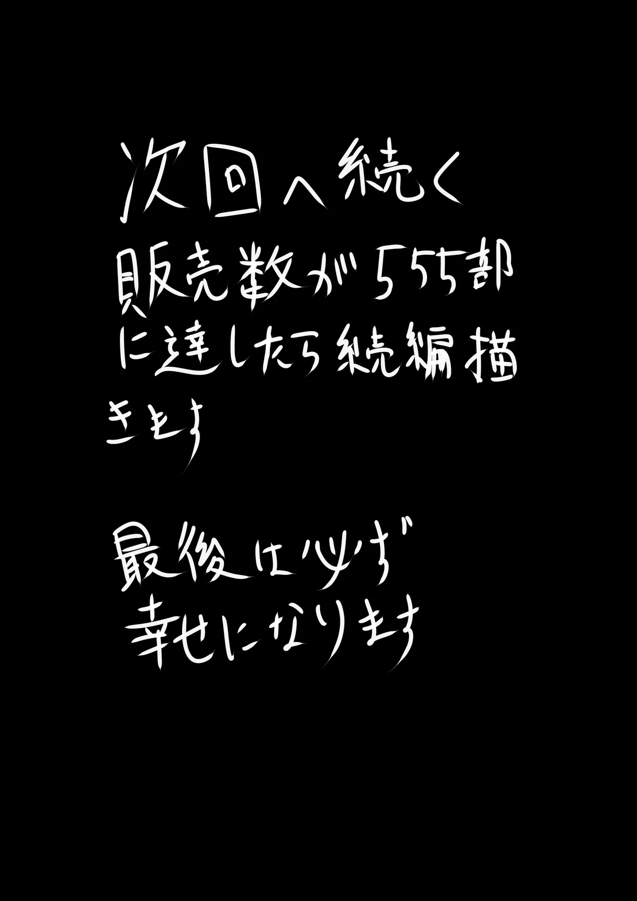 [Usotsuki F(x) = Manurii (F)] Kitsune Miko no Souai e Ichi 16eme image